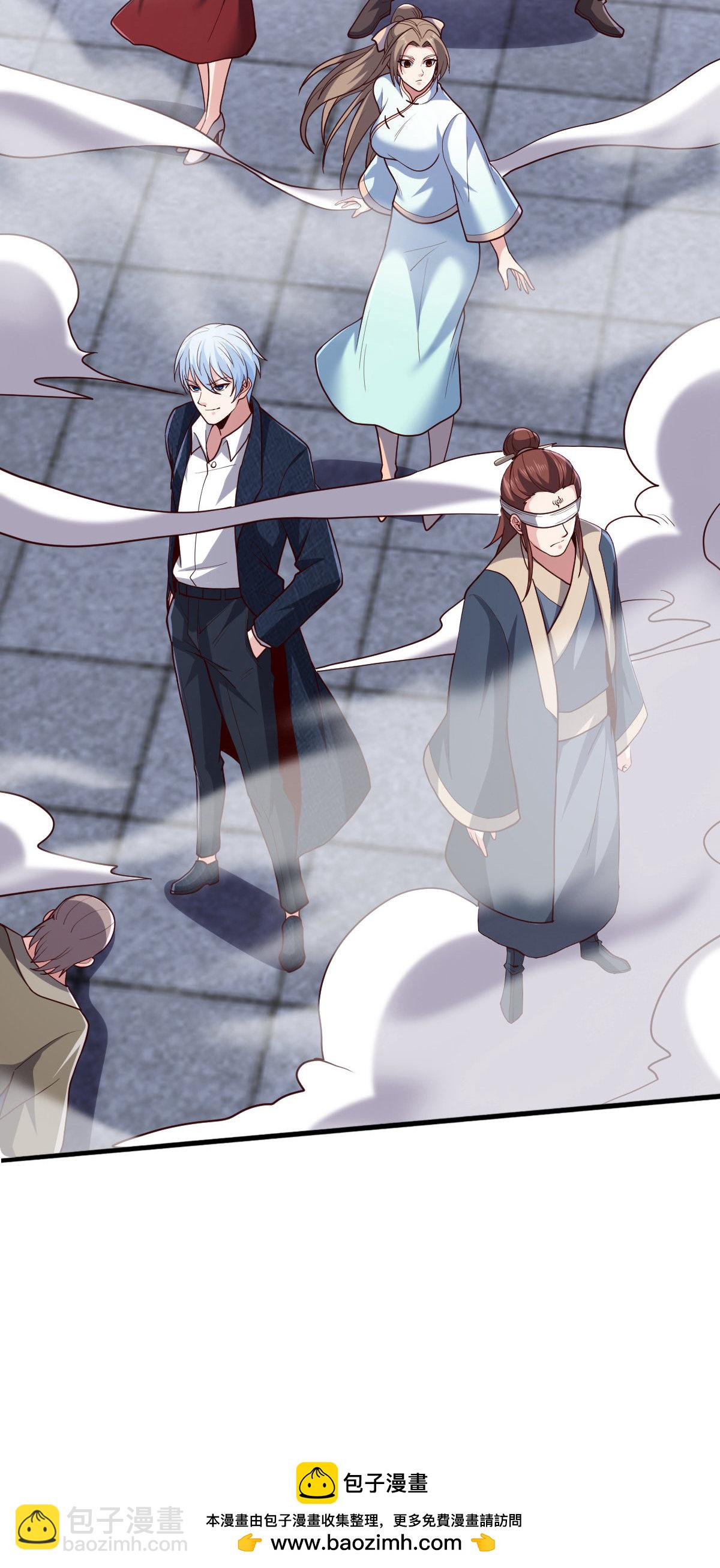 🍘我是大仙尊 第735话 第29页