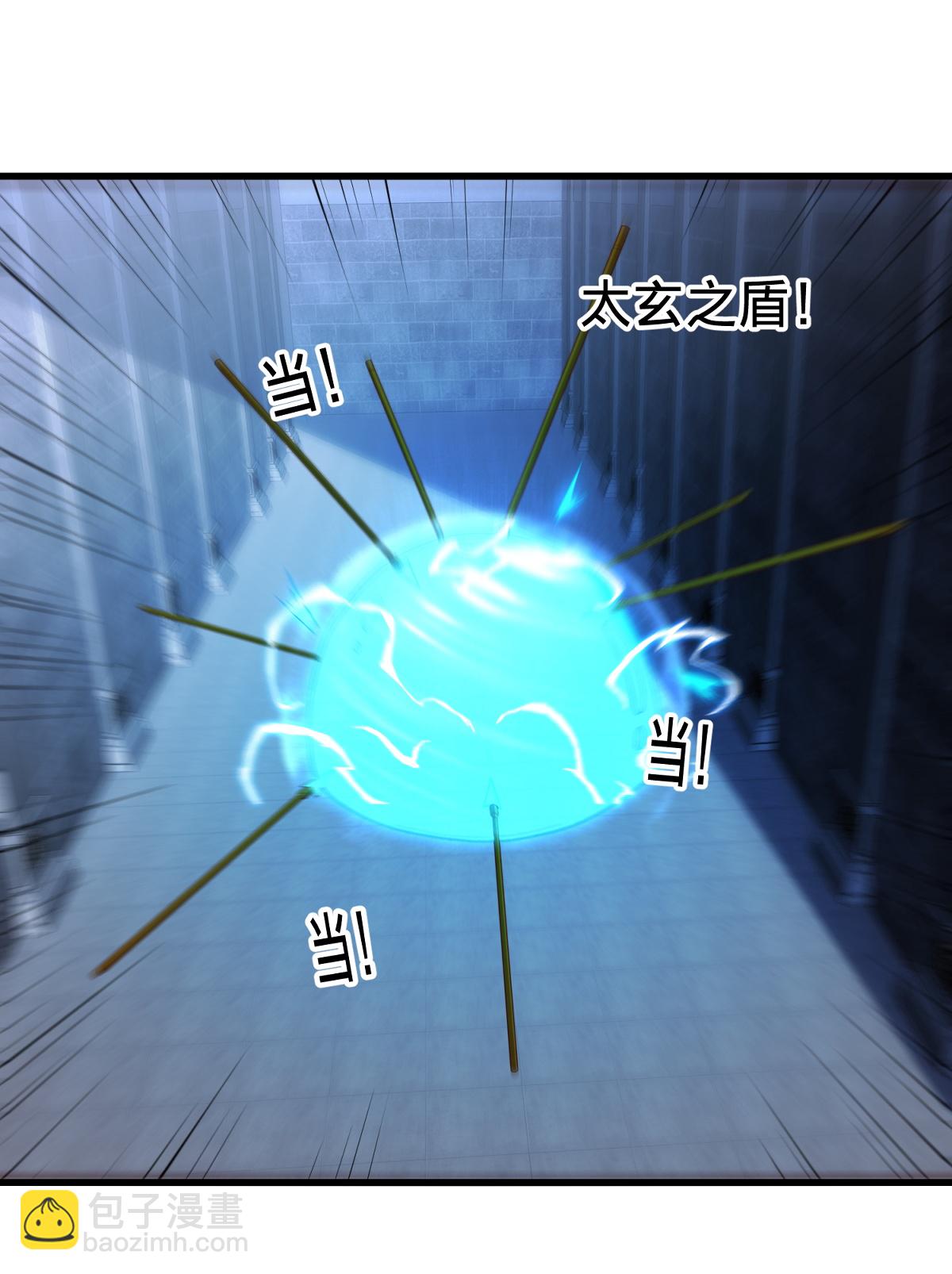 🍘我是大仙尊 第737话 第12页