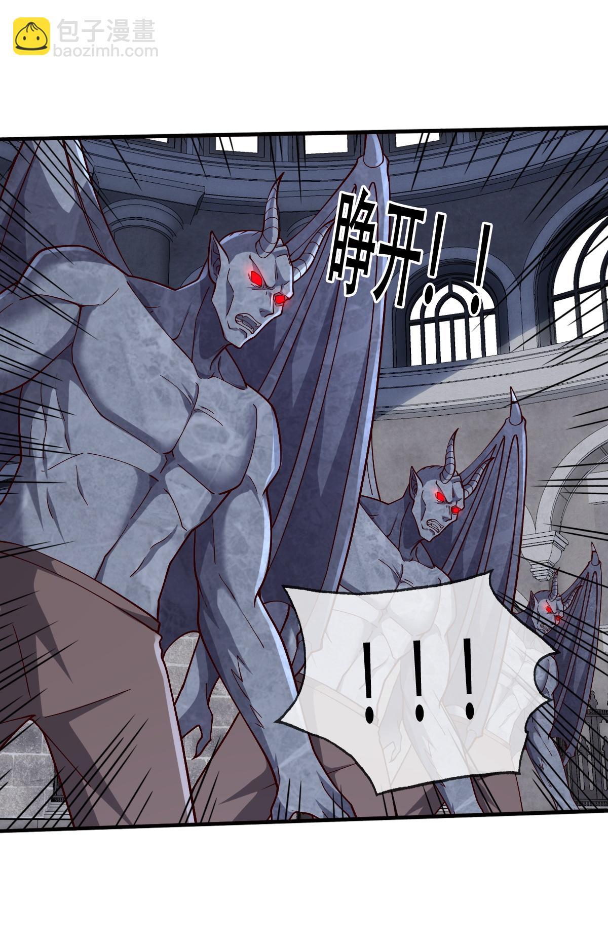 🍘我是大仙尊 第737话 第22页