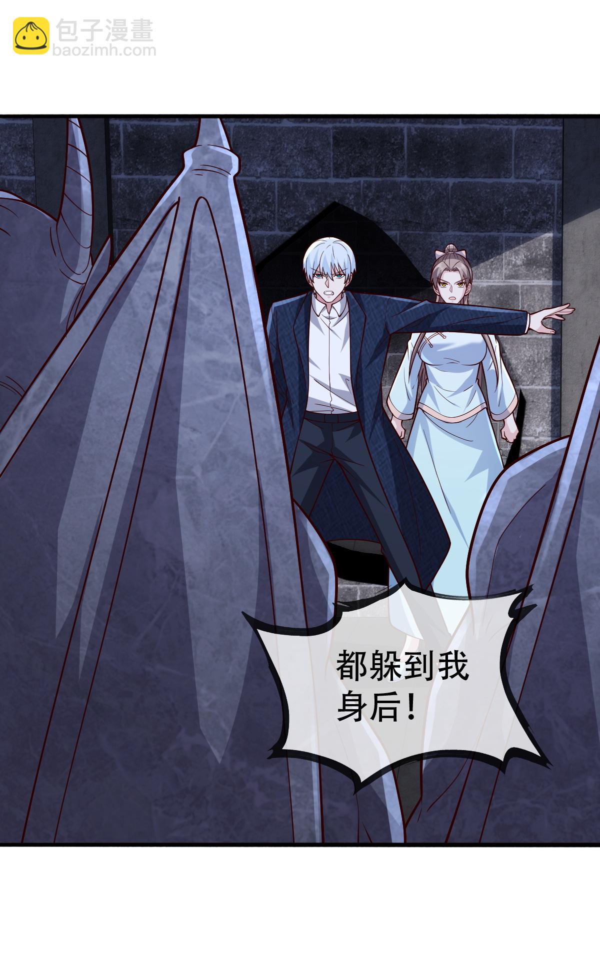 🍘我是大仙尊 第737话 第23页