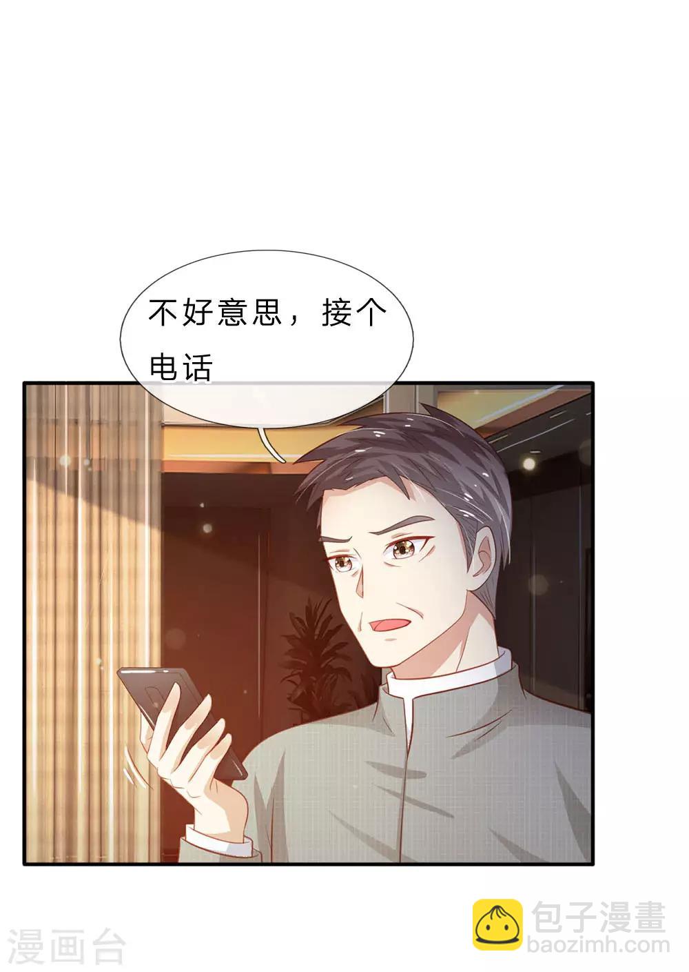 🍘我是大仙尊 第76话 少年宗师，瘦皮猴子 第10页