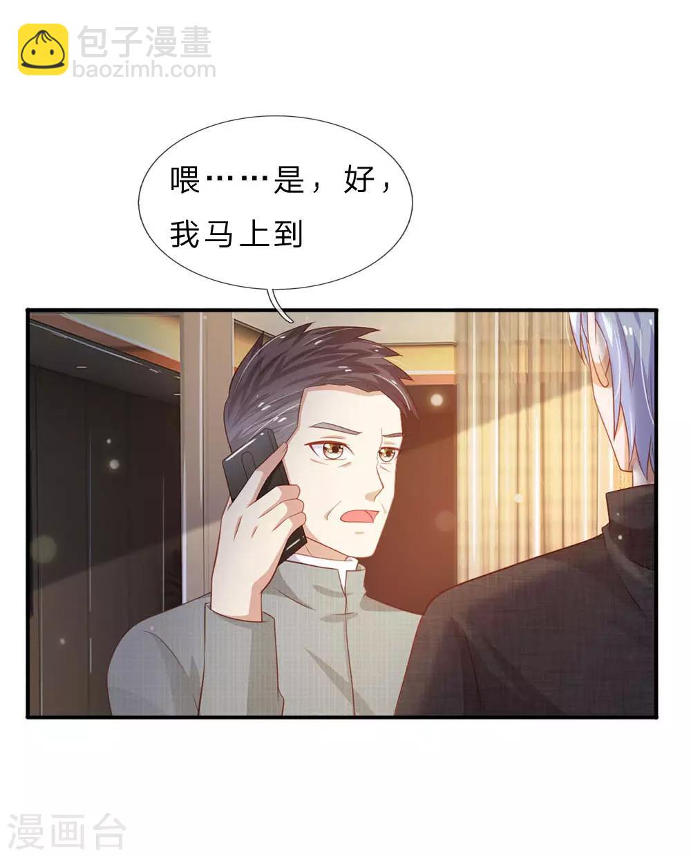 🍘我是大仙尊 第76话 少年宗师，瘦皮猴子 第11页
