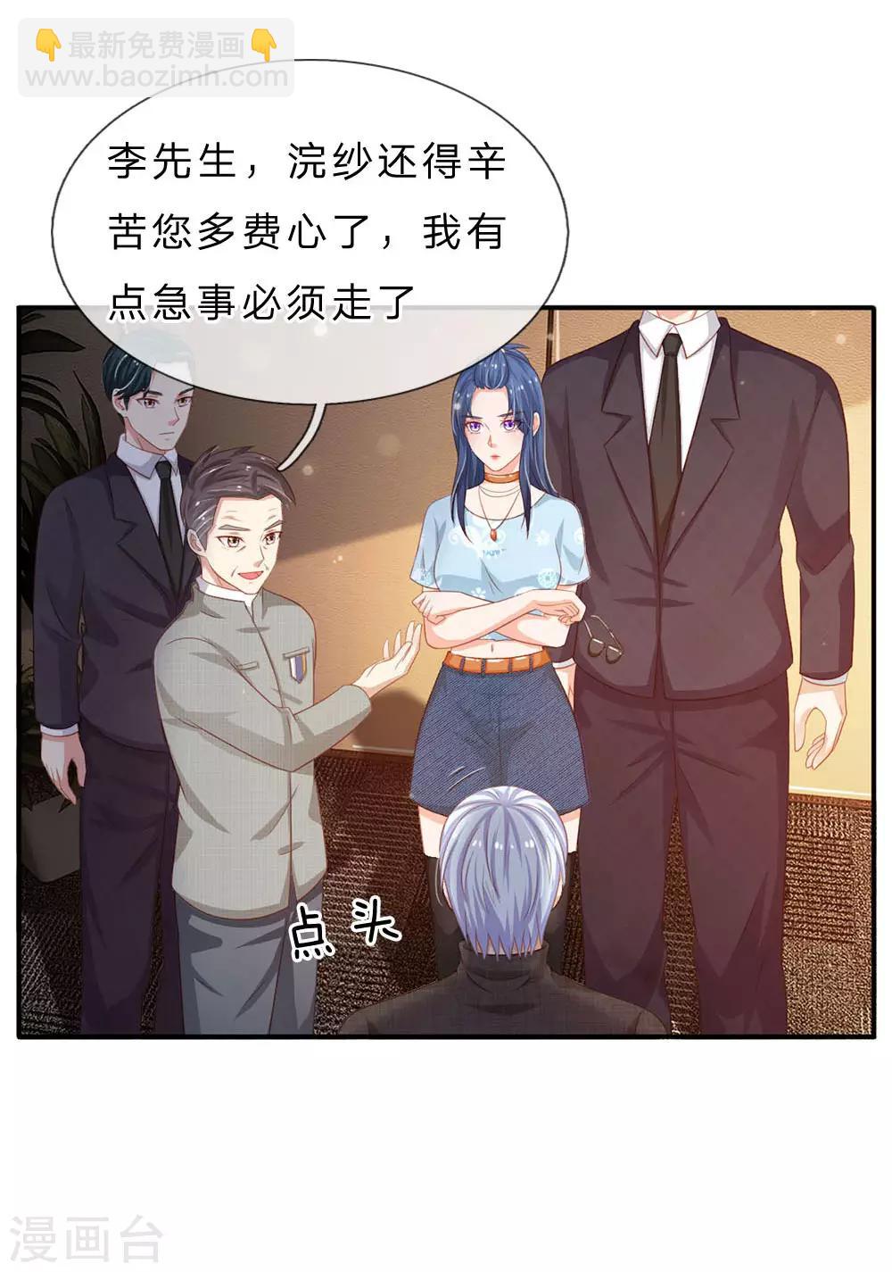 🍘我是大仙尊 第76话 少年宗师，瘦皮猴子 第12页