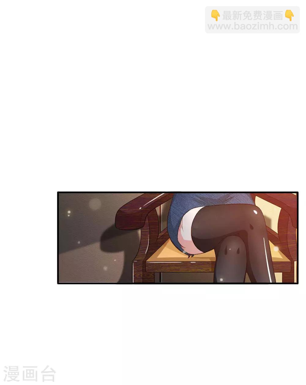 🍘我是大仙尊 第76话 少年宗师，瘦皮猴子 第14页
