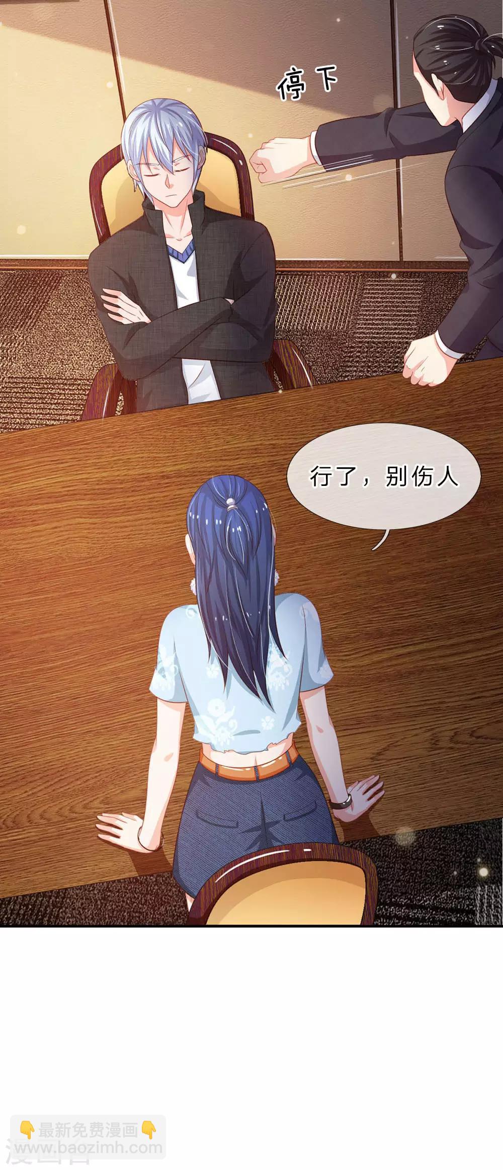 🍘我是大仙尊 第76话 少年宗师，瘦皮猴子 第25页