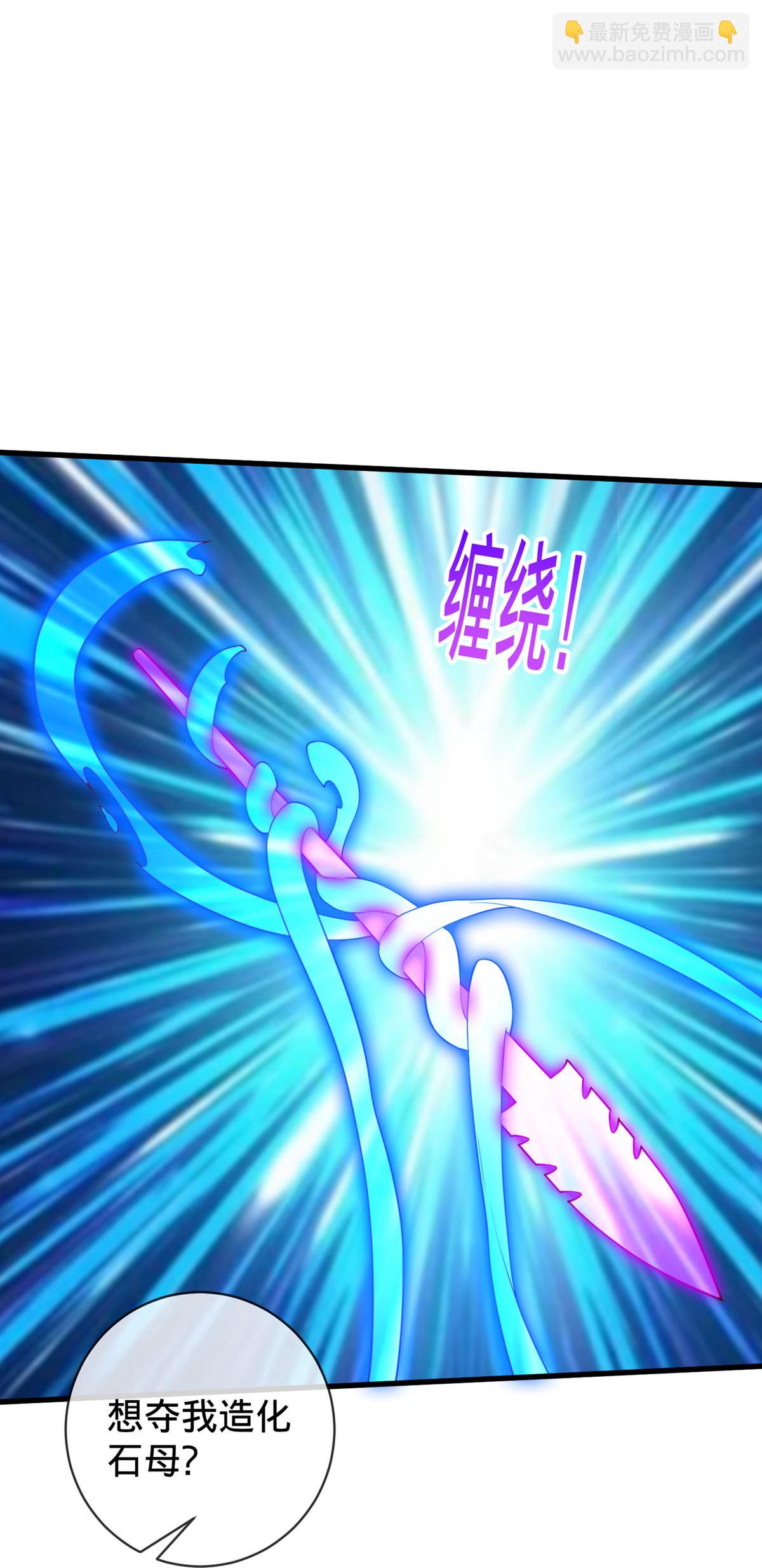 🍘我是大仙尊 第739话 第28页