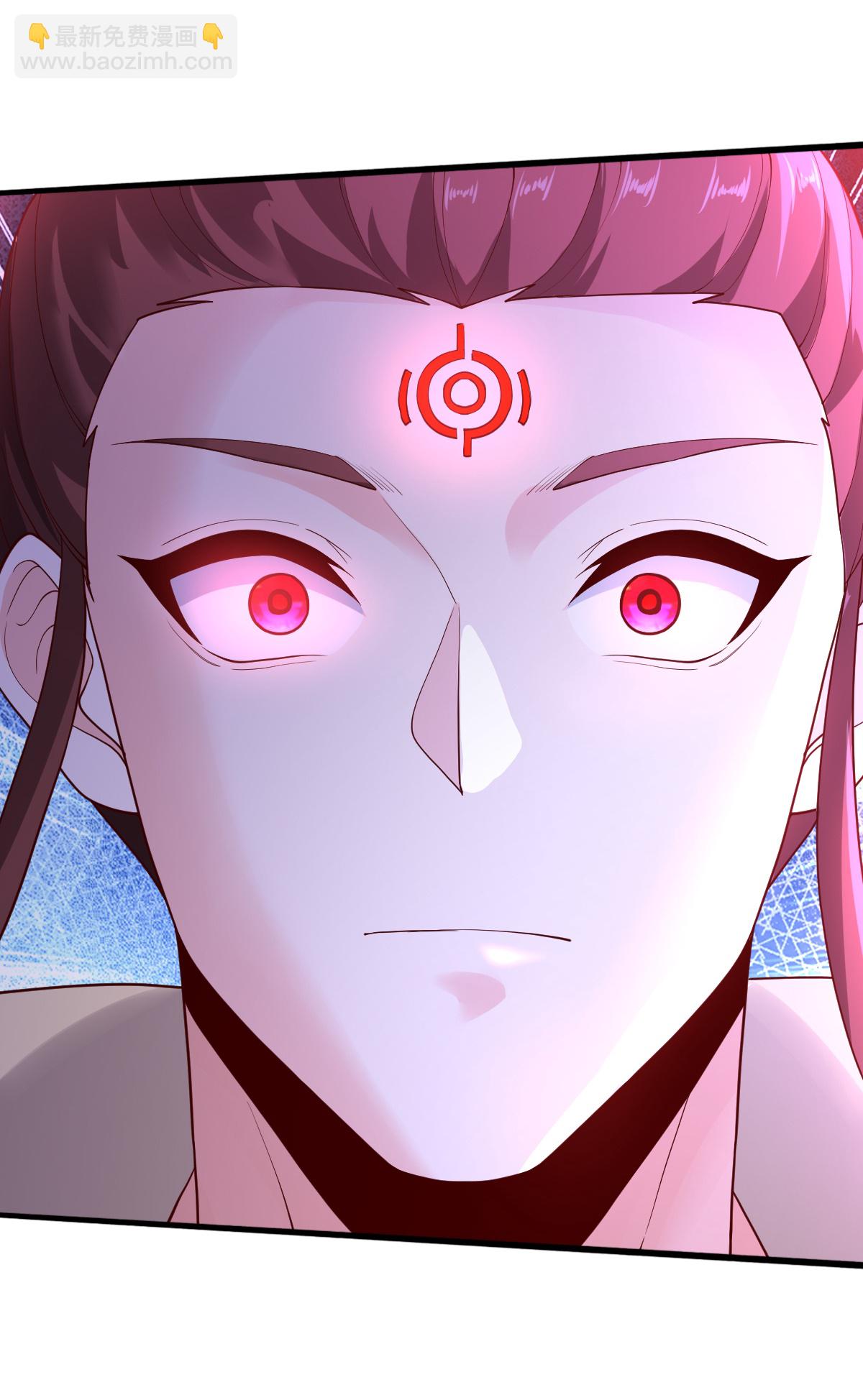 🍘我是大仙尊 第741话 第11页