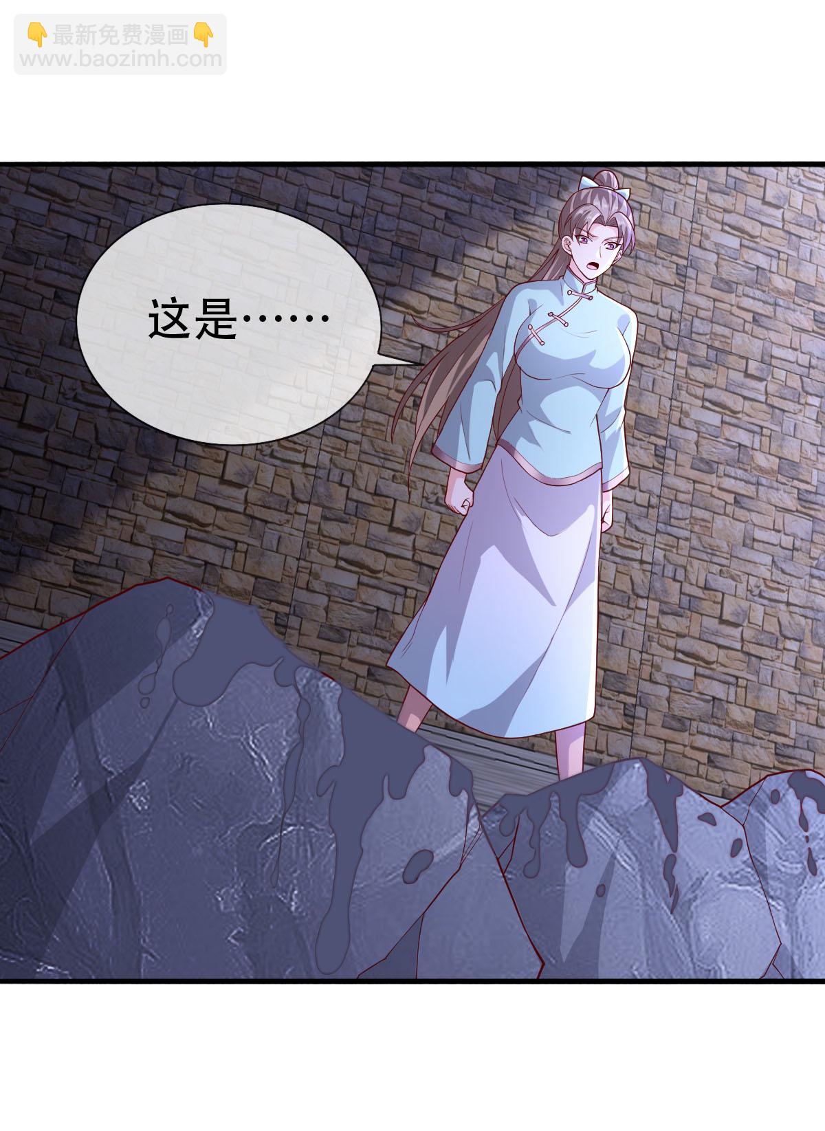 🍘我是大仙尊 第741话 第16页