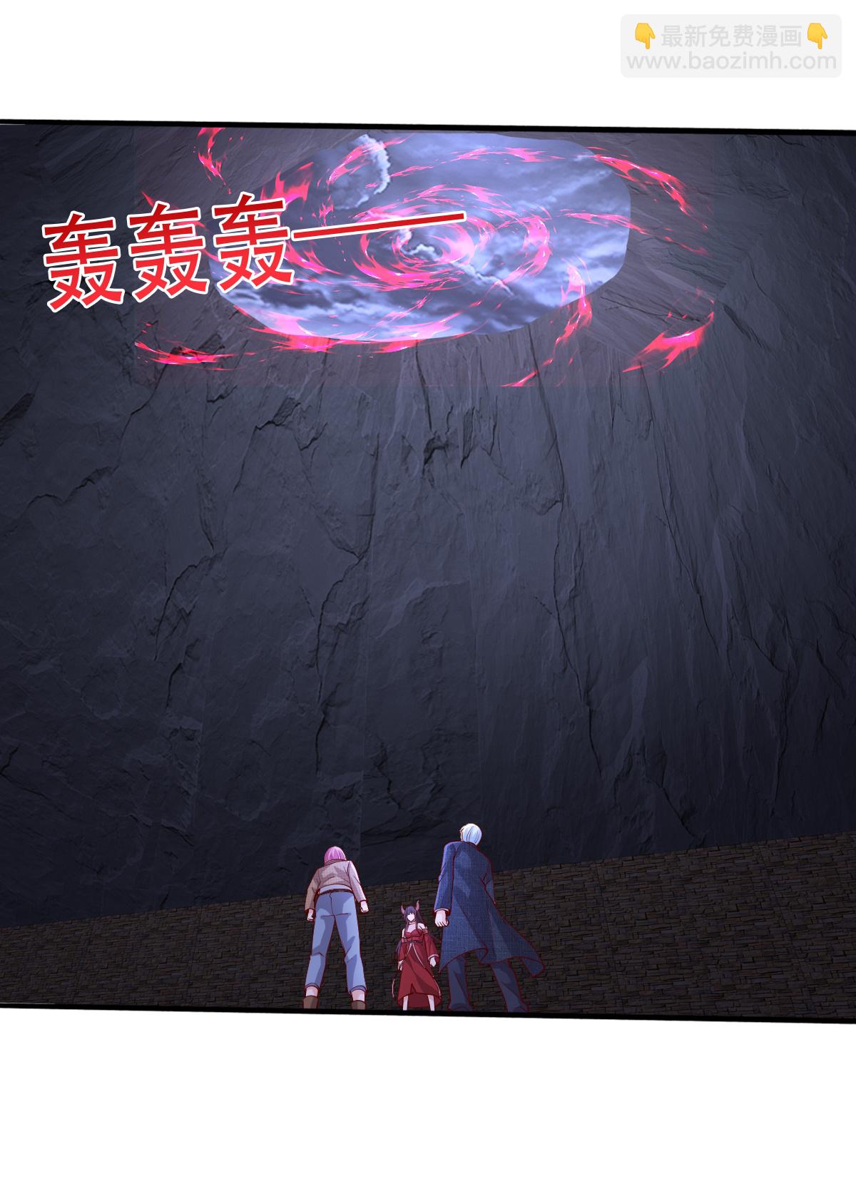 🍘我是大仙尊 第741话 第19页