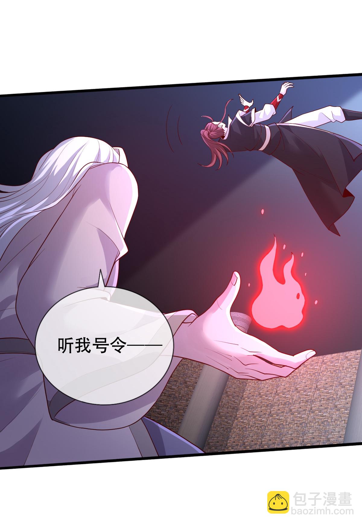 🍘我是大仙尊 第741话 第9页