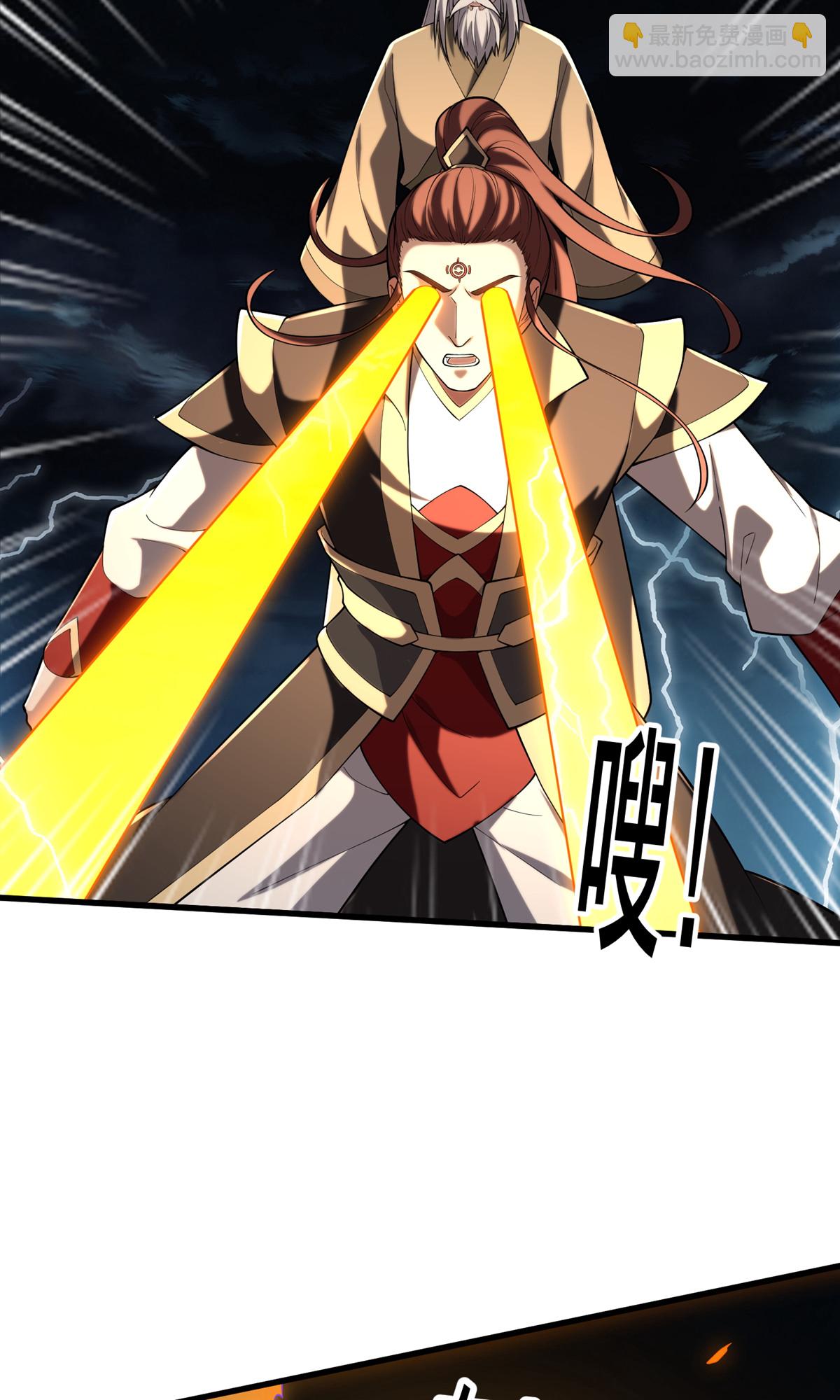 🍘我是大仙尊 第743话 第12页