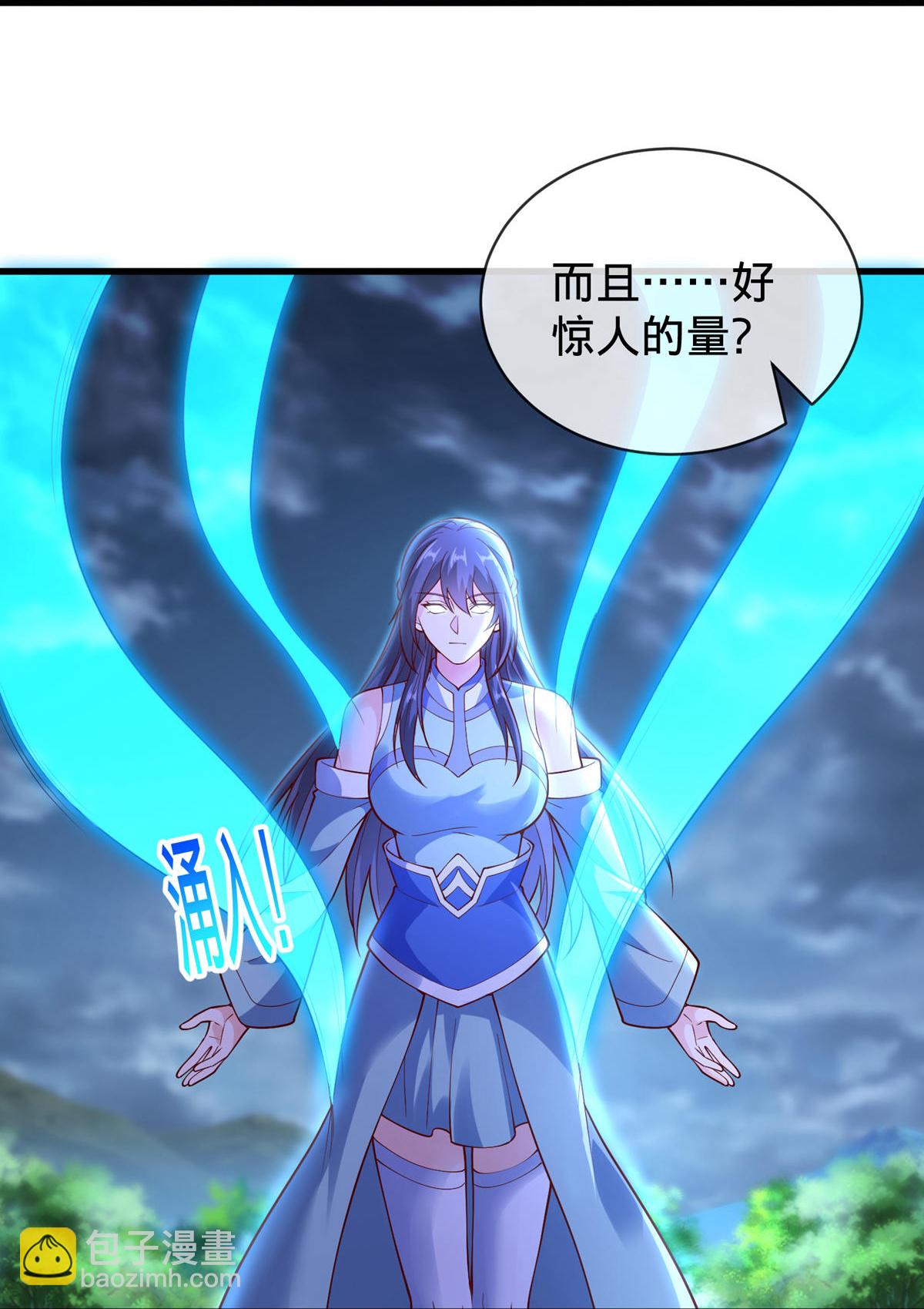 🍘我是大仙尊 第747话 第23页