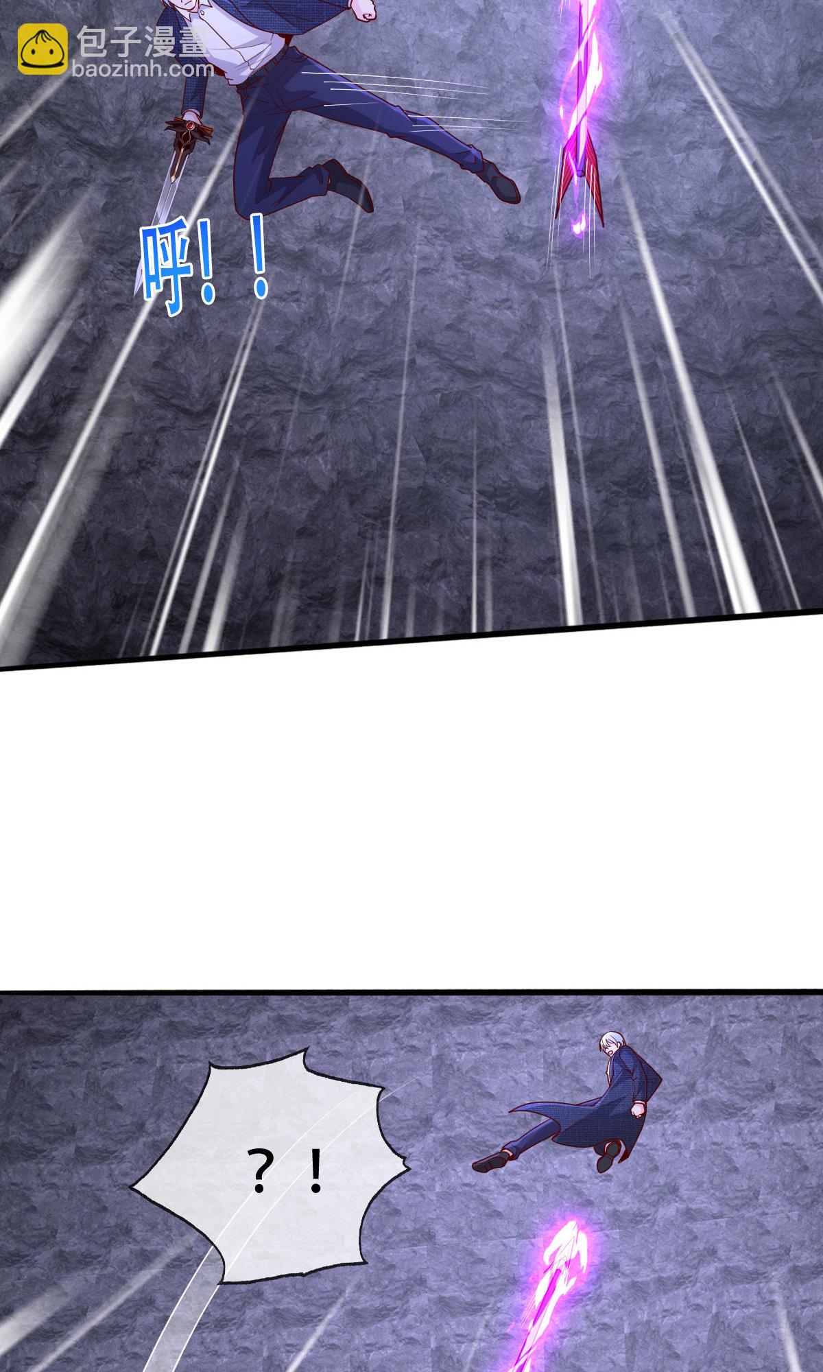 🍘我是大仙尊 第749话 第17页