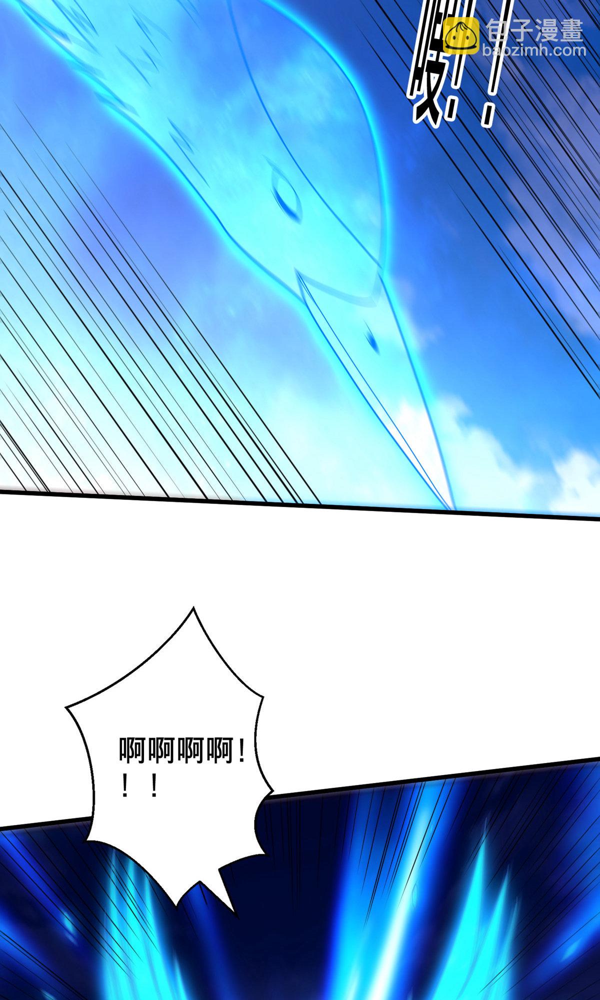 🍘我是大仙尊 第751话 第11页