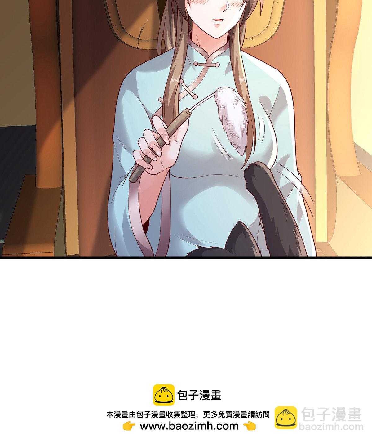 🍘我是大仙尊 第753话 第30页