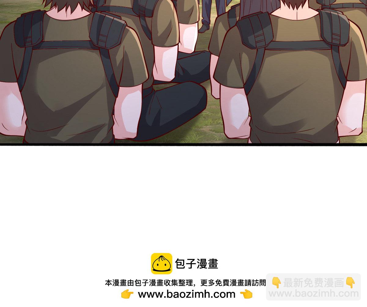 🍘我是大仙尊 第755话 第32页