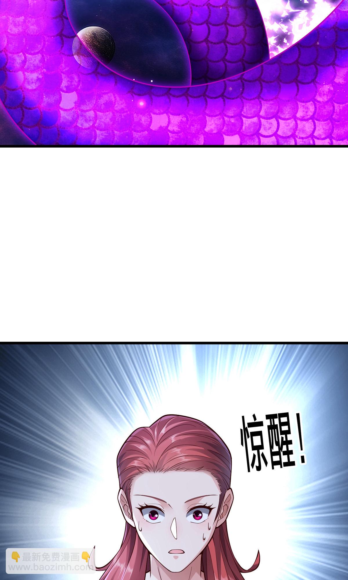 🍘我是大仙尊 第757话 第25页