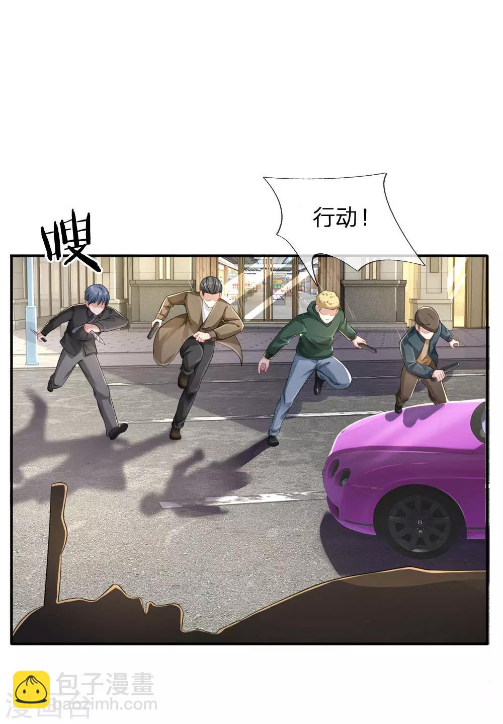 🍘我是大仙尊 第78话 慕容小姐，一路走好 第2页