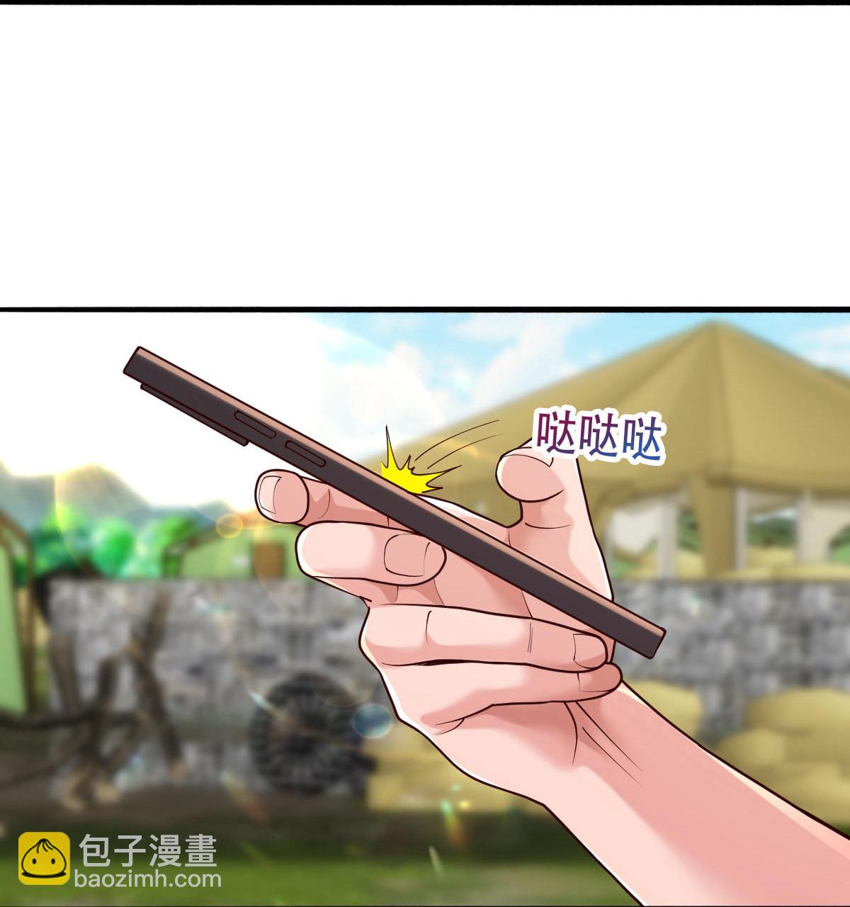 🍘我是大仙尊 第759话 第26页