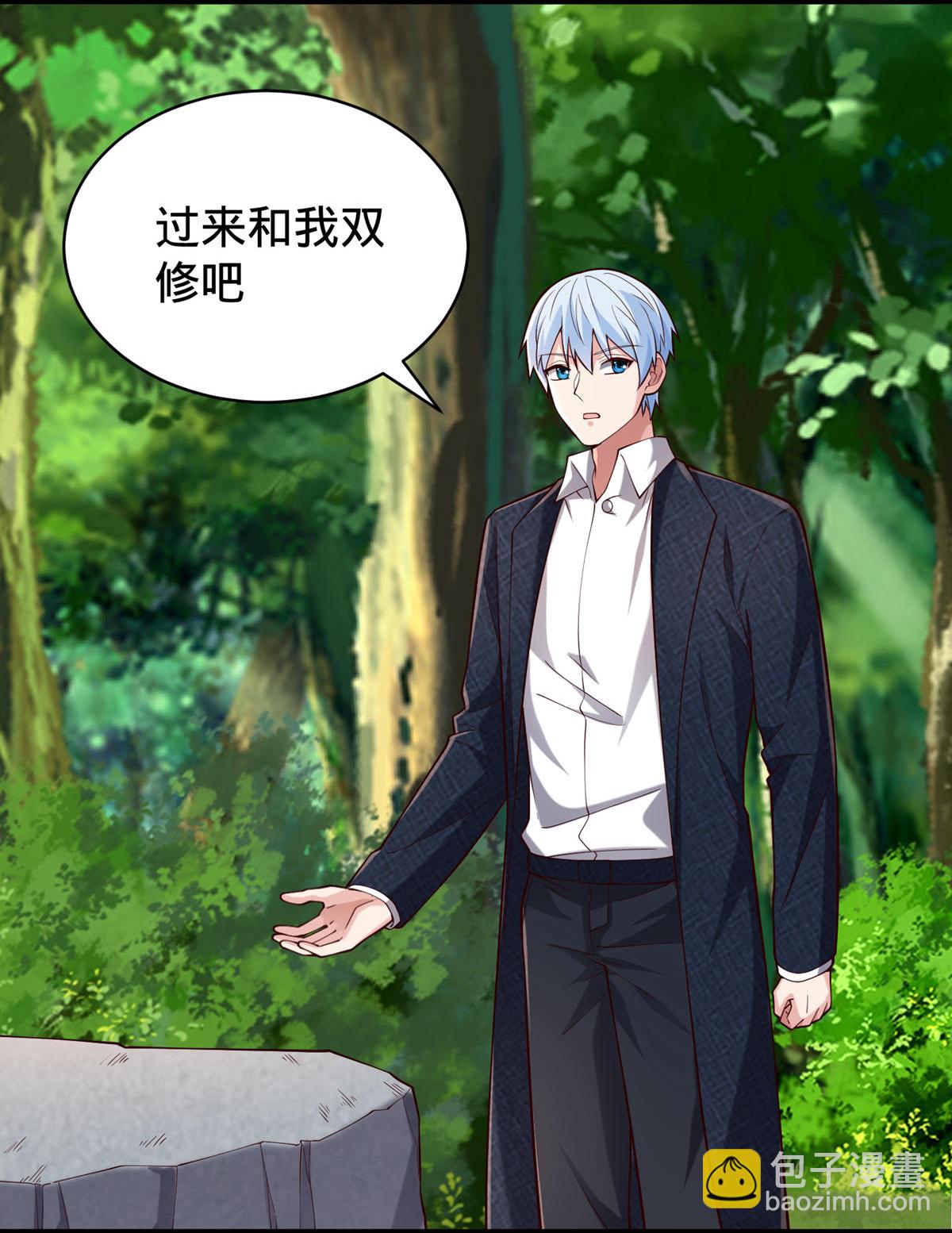 🍘我是大仙尊 第759话 第5页