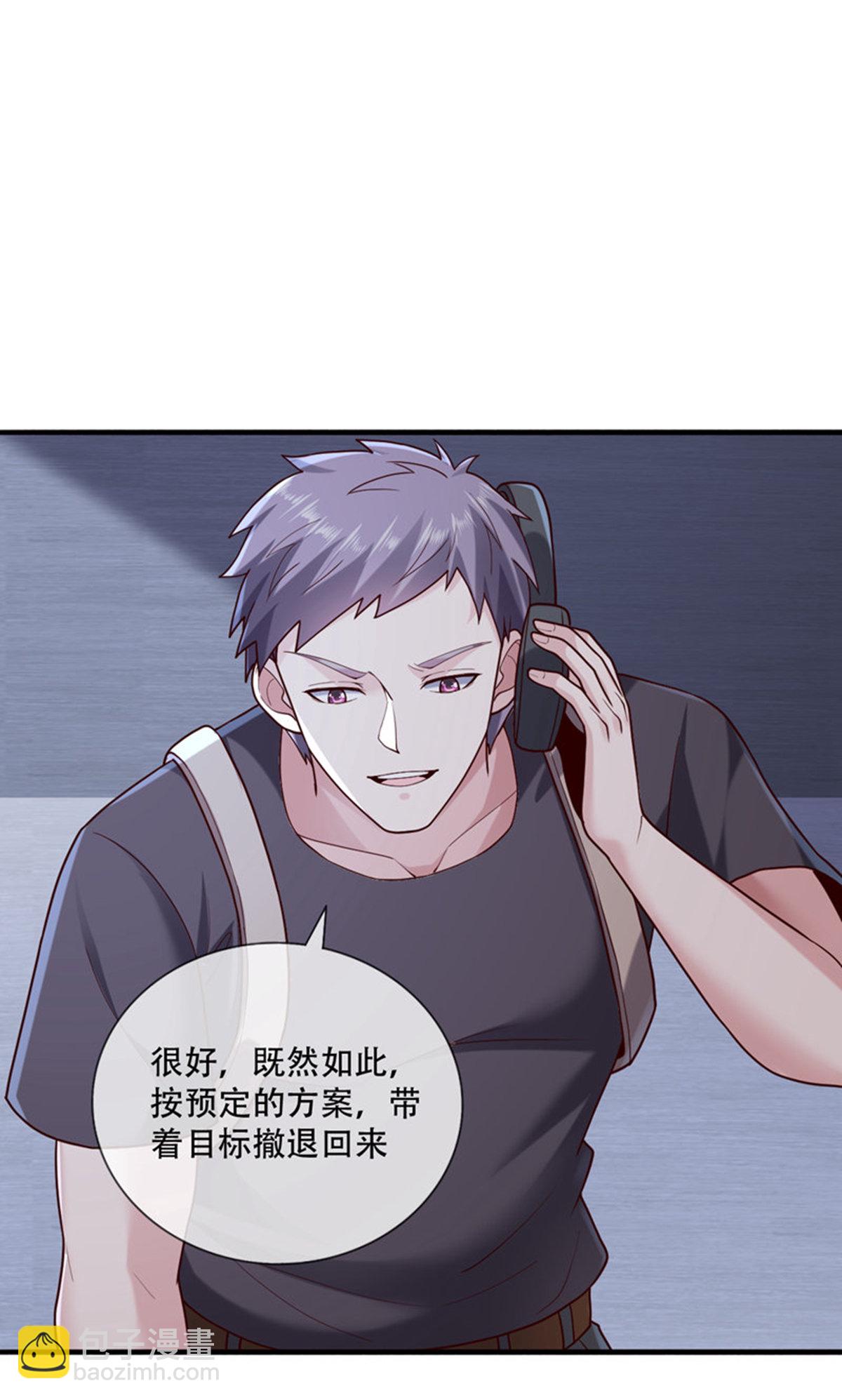 🍘我是大仙尊 第763话 第14页
