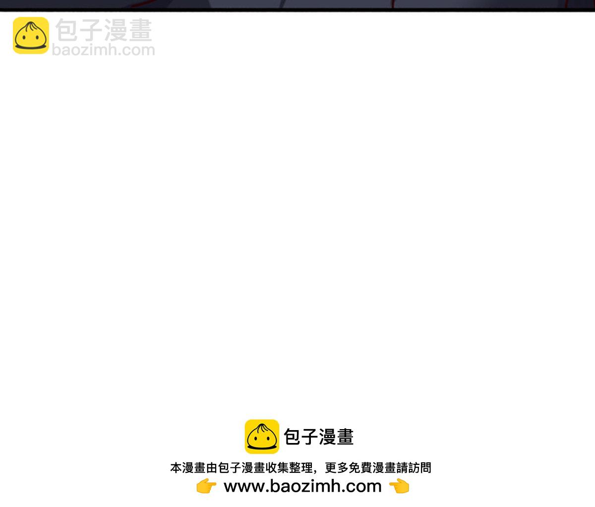 🍘我是大仙尊 第763话 第30页
