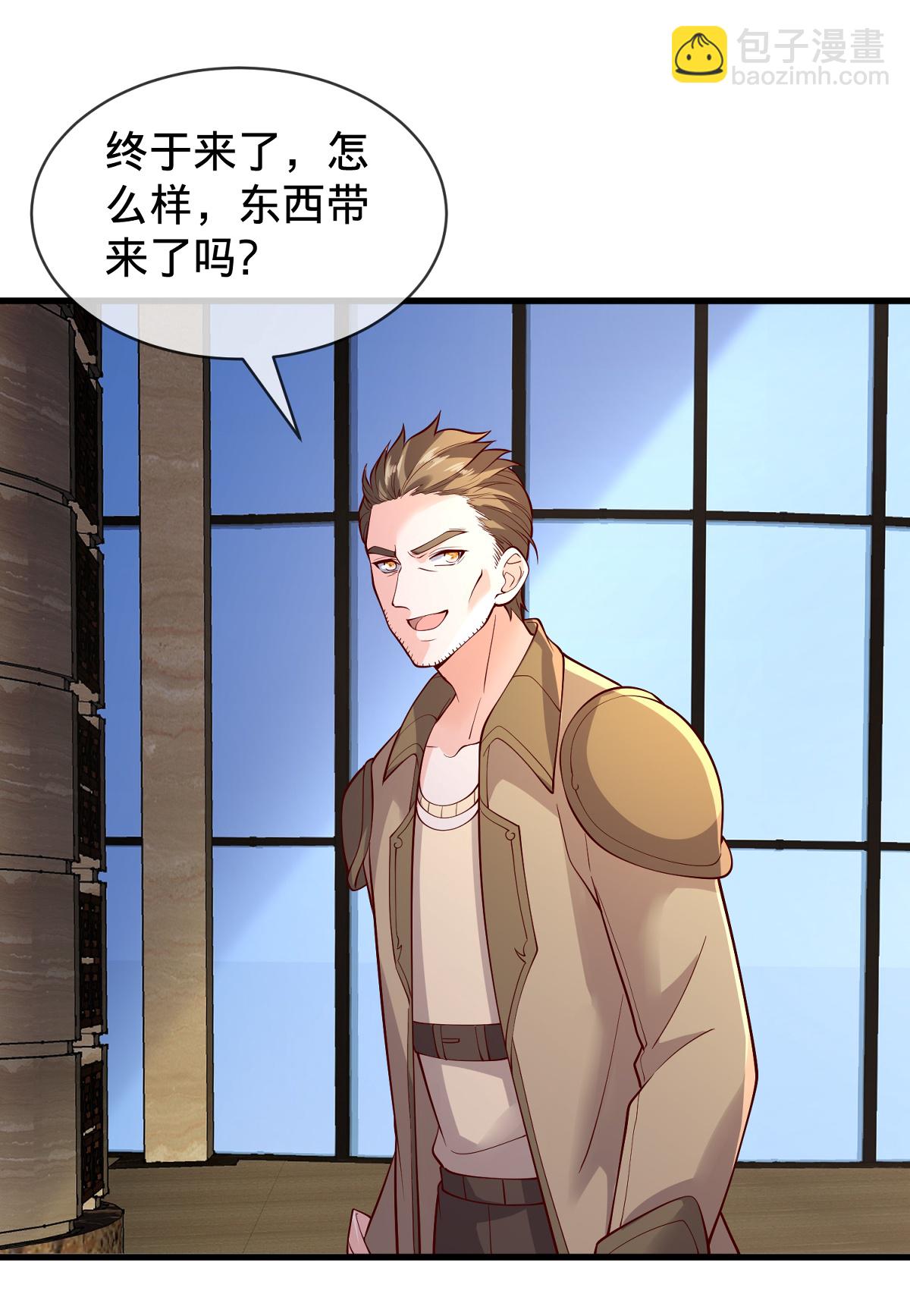 🍘我是大仙尊 第765话 第10页