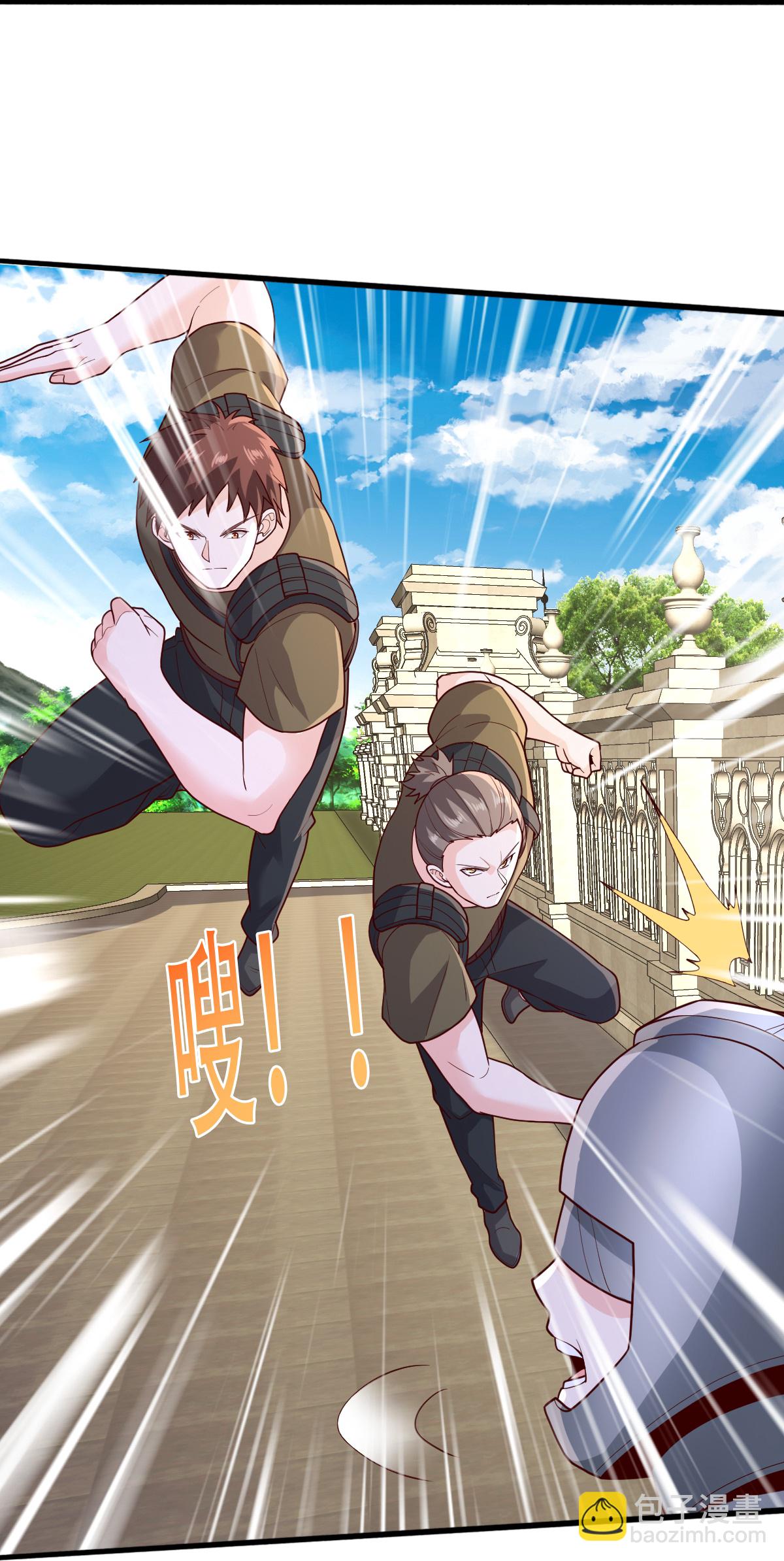 🍘我是大仙尊 第765话 第22页