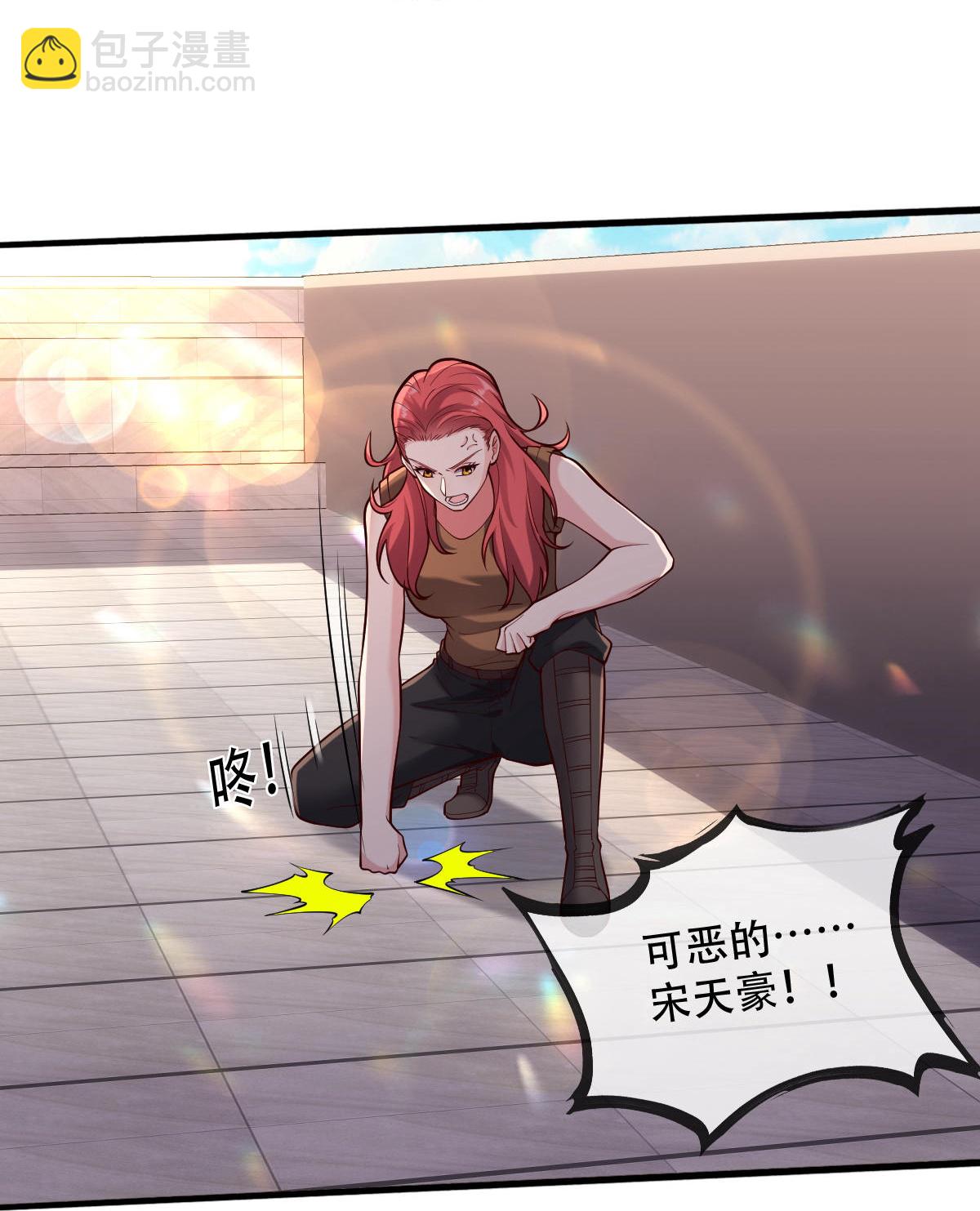 🍘我是大仙尊 第769话 第17页