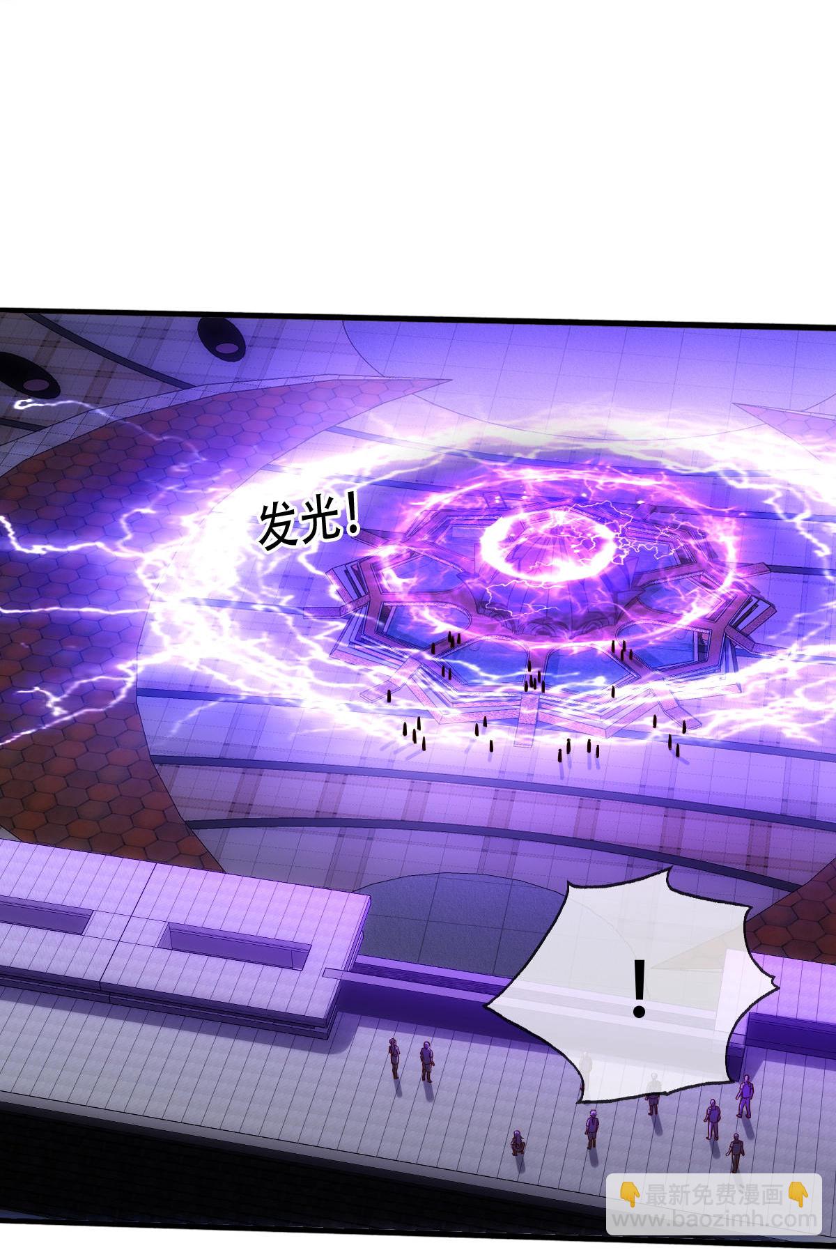 🍘我是大仙尊 第769话 第18页