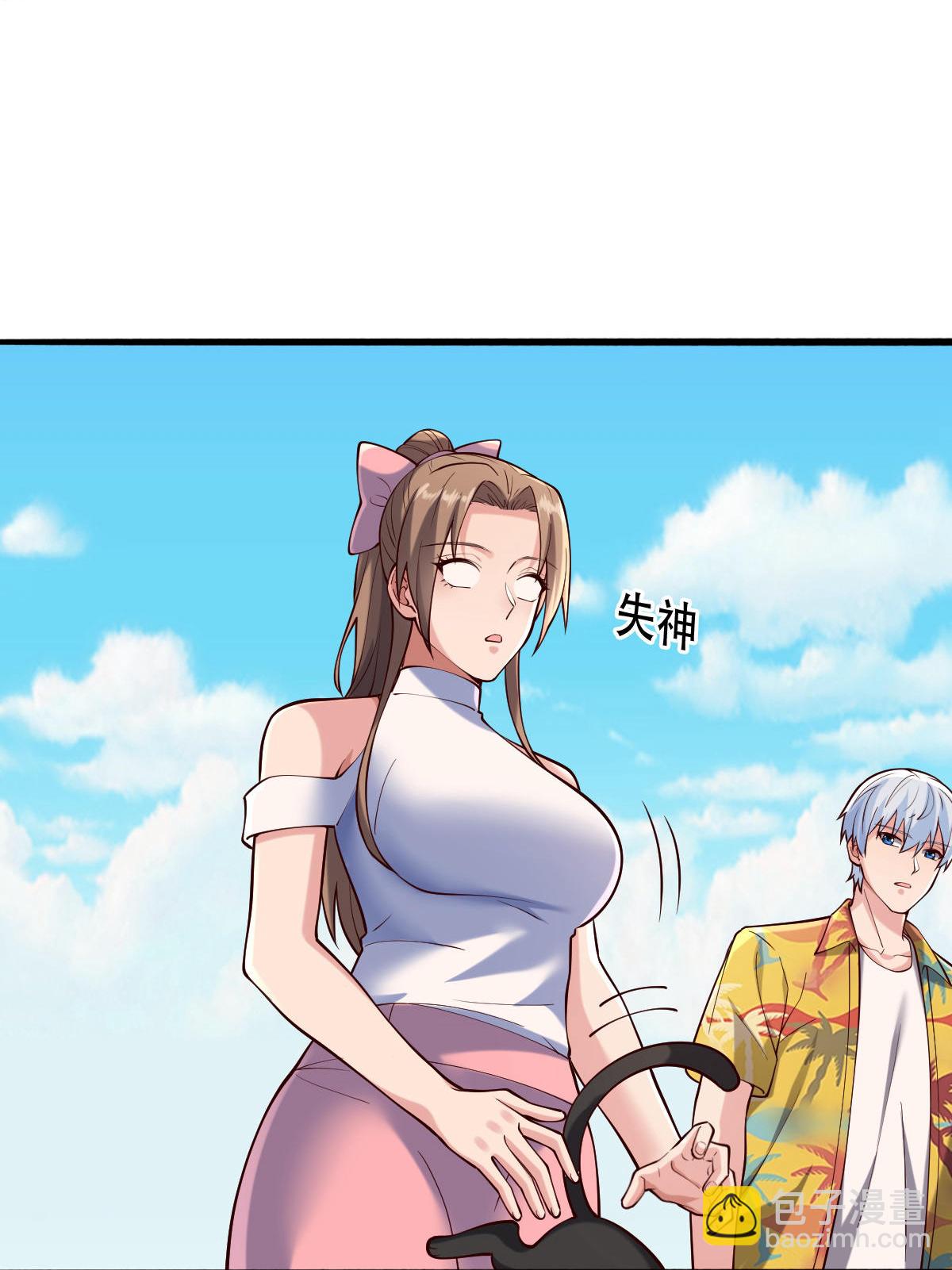 🍘我是大仙尊 第769话 第23页