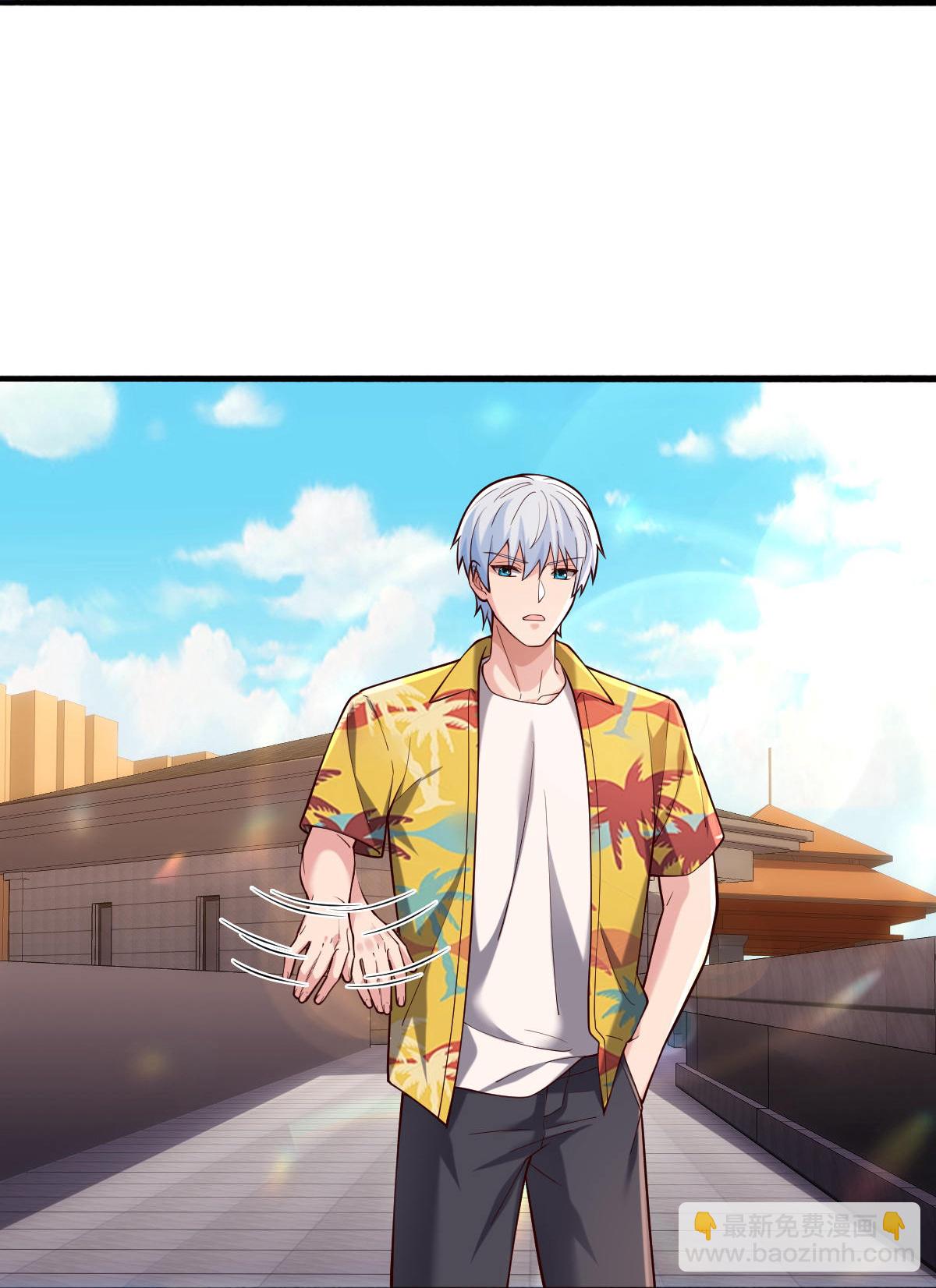 🍘我是大仙尊 第769话 第9页