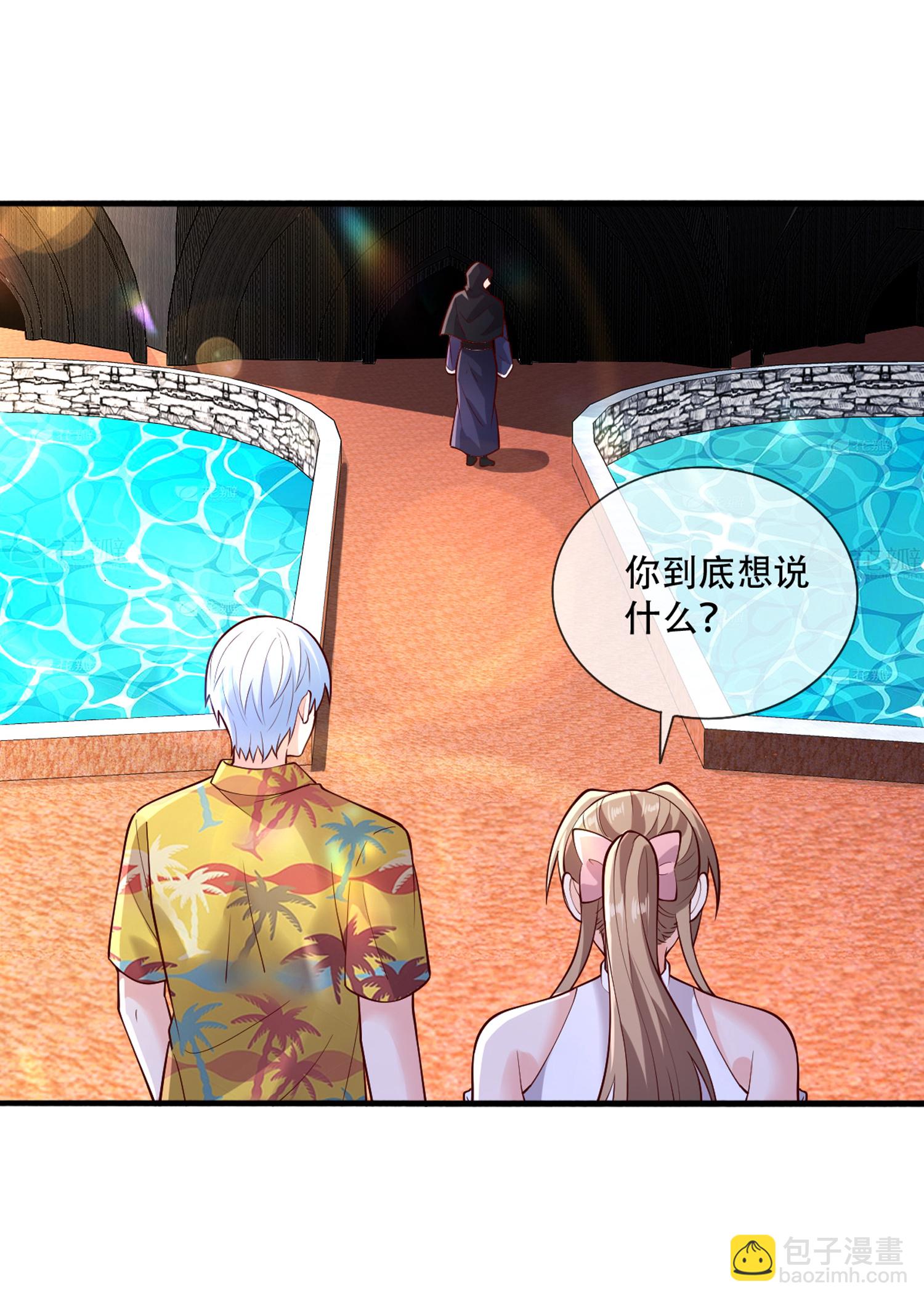 🍘我是大仙尊 第771话 第26页