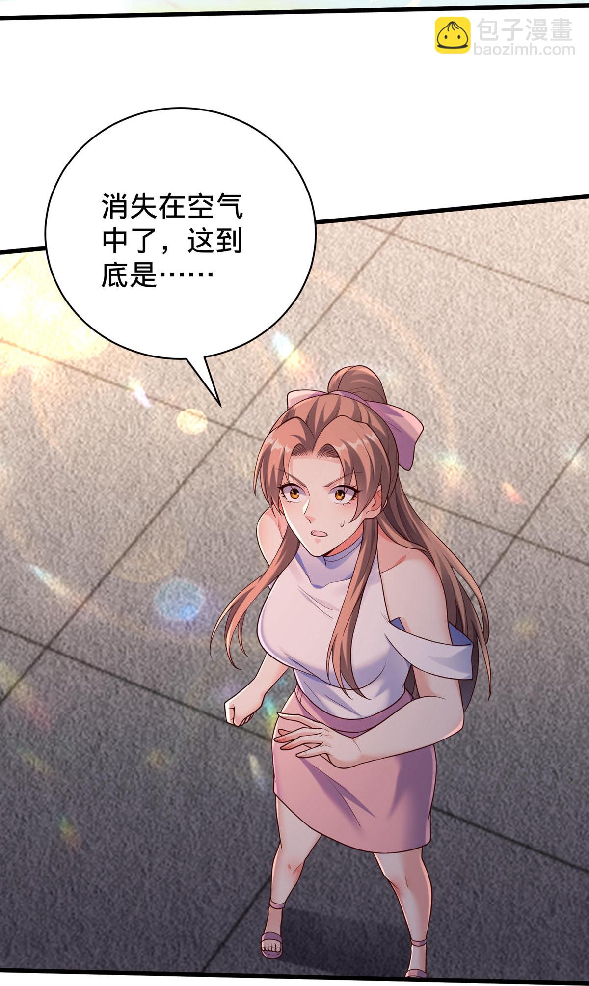 🍘我是大仙尊 第773话 第10页