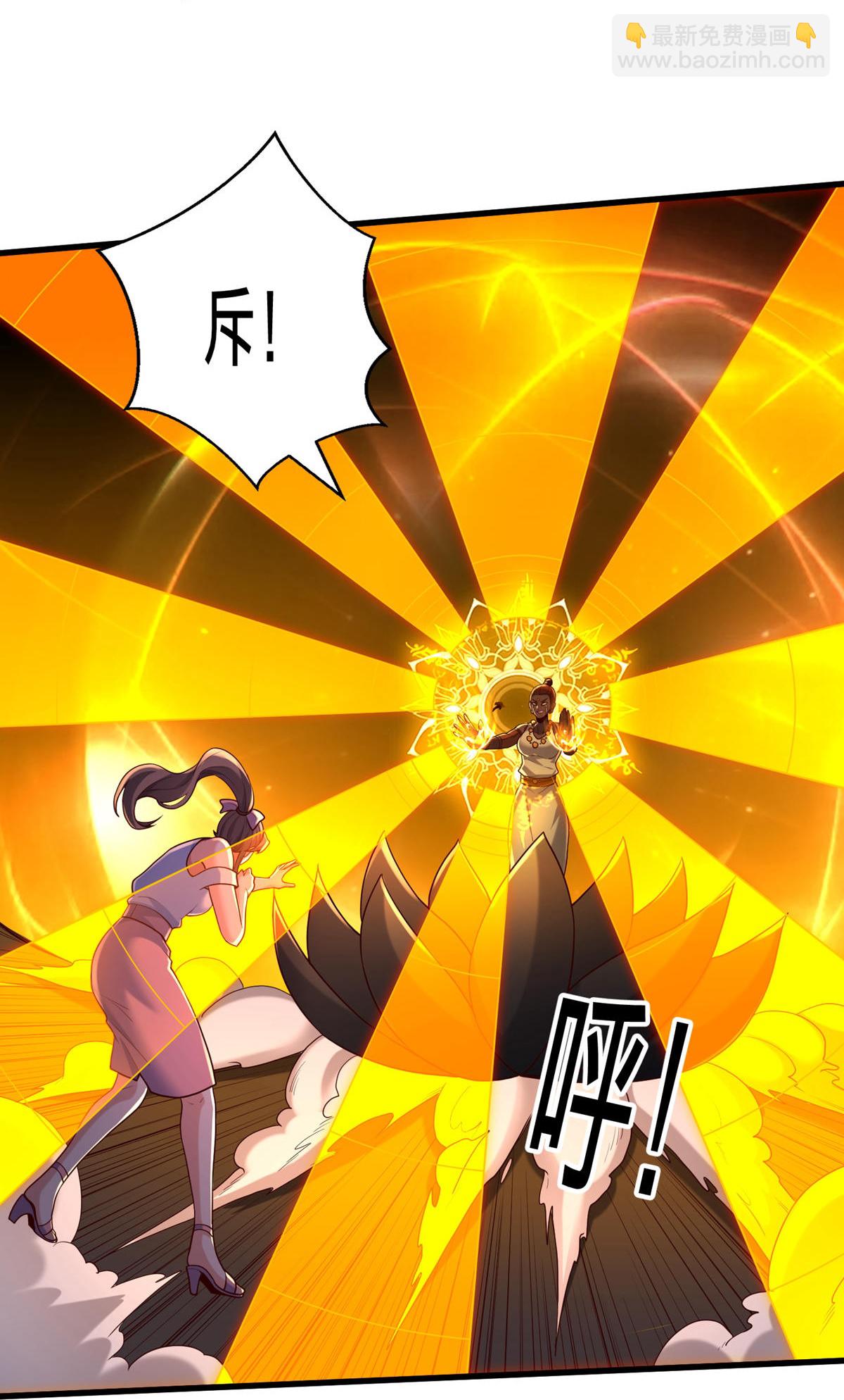 🍘我是大仙尊 第773话 第19页