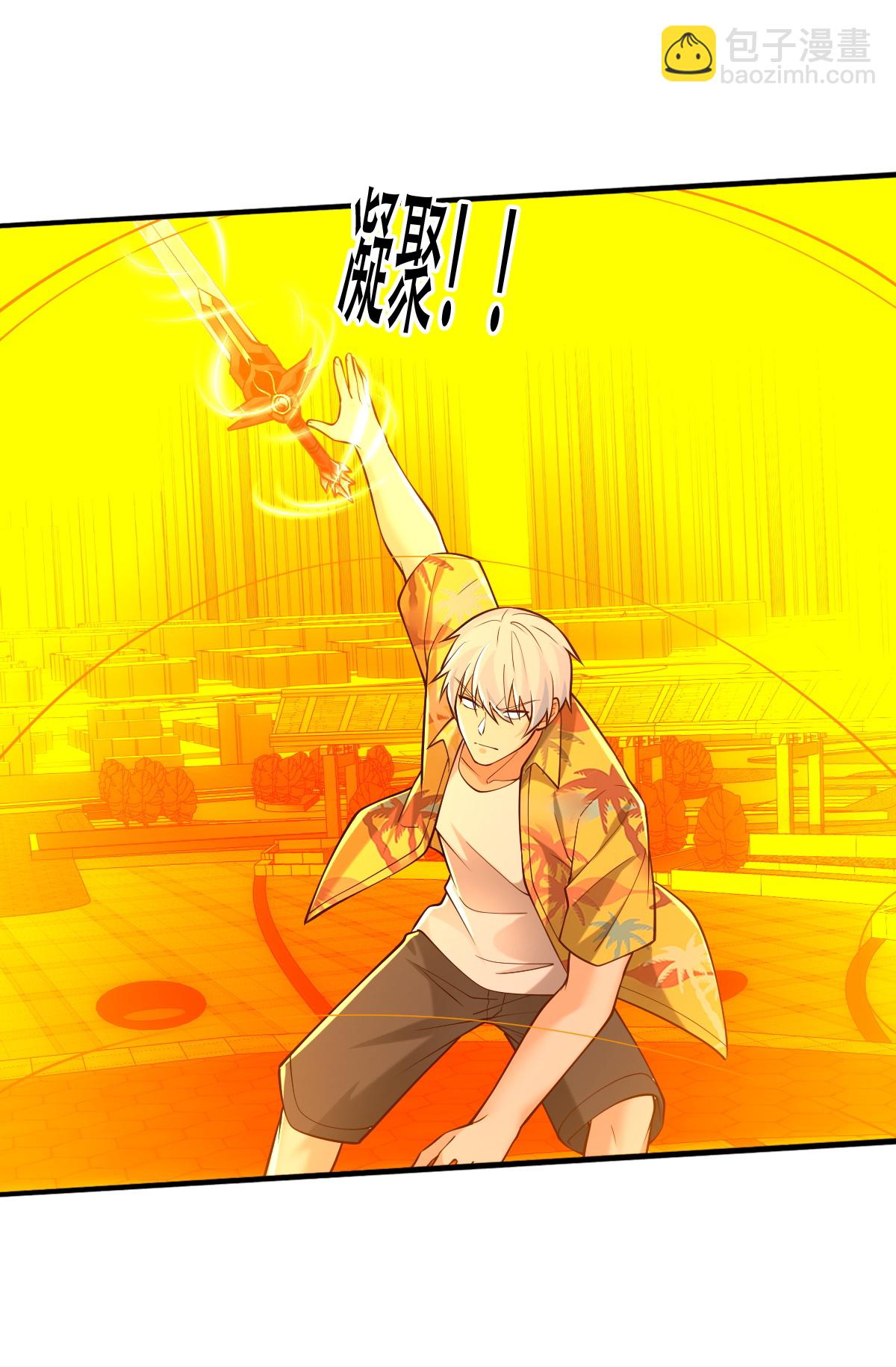 🍘我是大仙尊 第775话 第12页