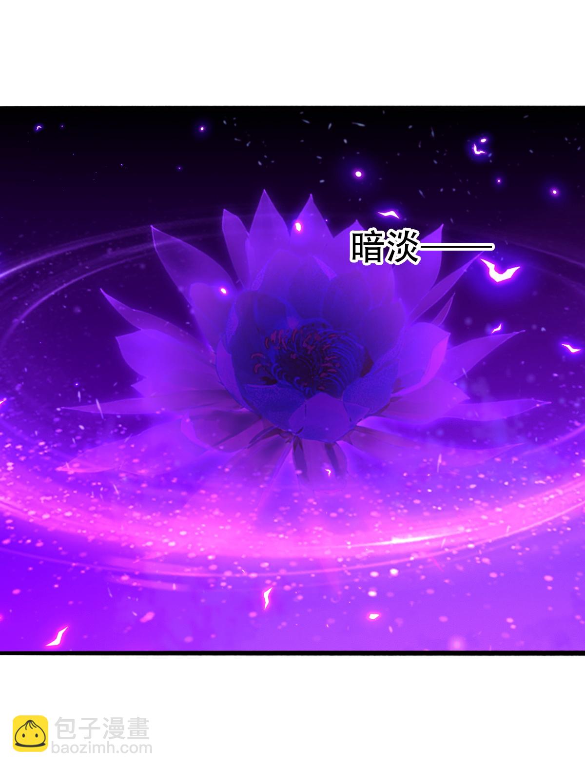 🍘我是大仙尊 第775话 第27页