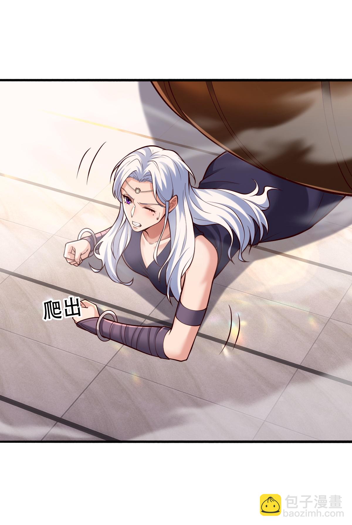 🍘我是大仙尊 第775话 第36页