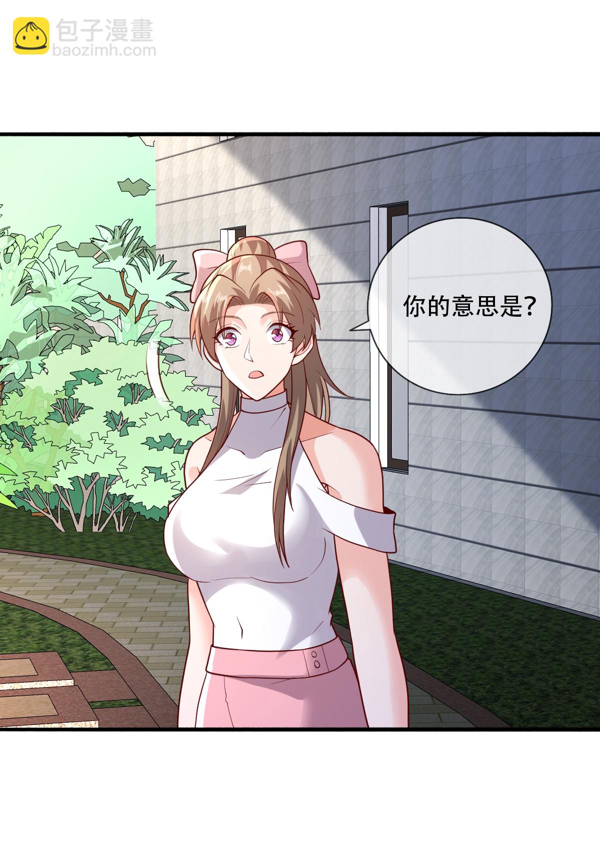 🍘我是大仙尊 第777话 第28页