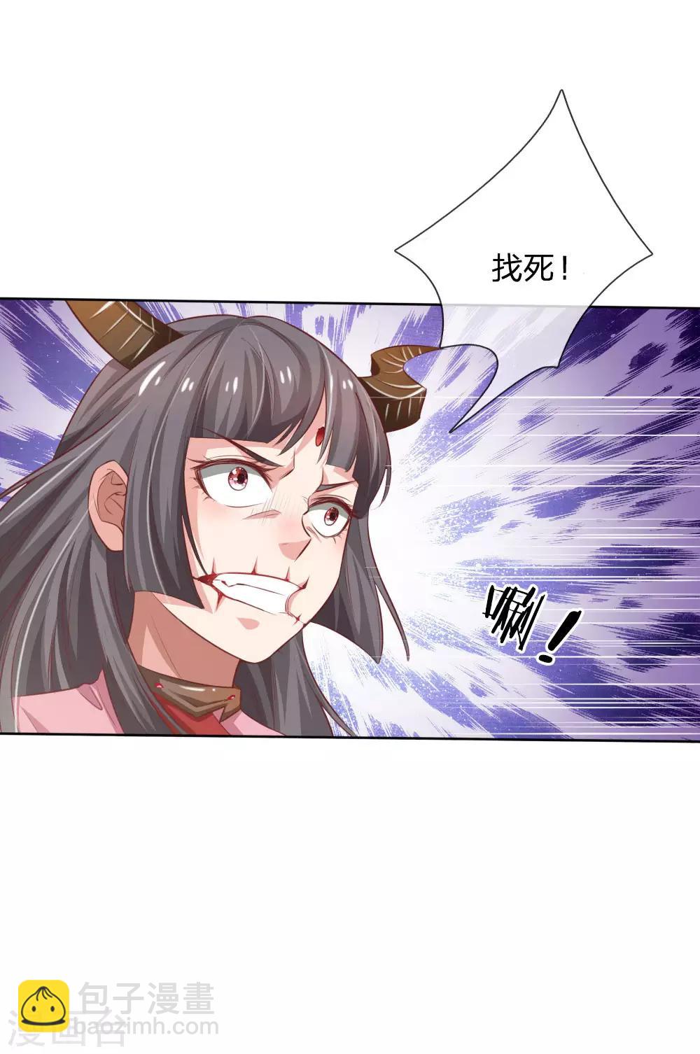 🍘我是大仙尊 第80话 青年高手，上门挑衅 第20页
