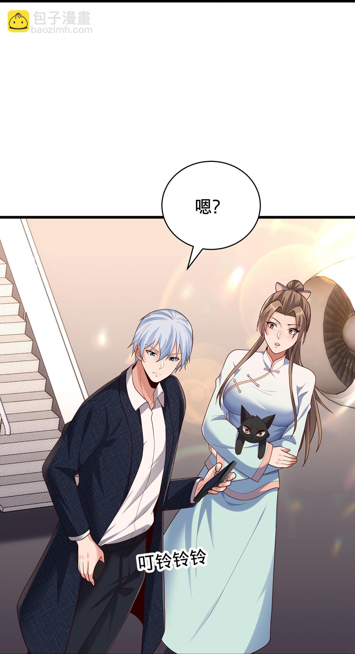 🍘我是大仙尊 第779话 第16页