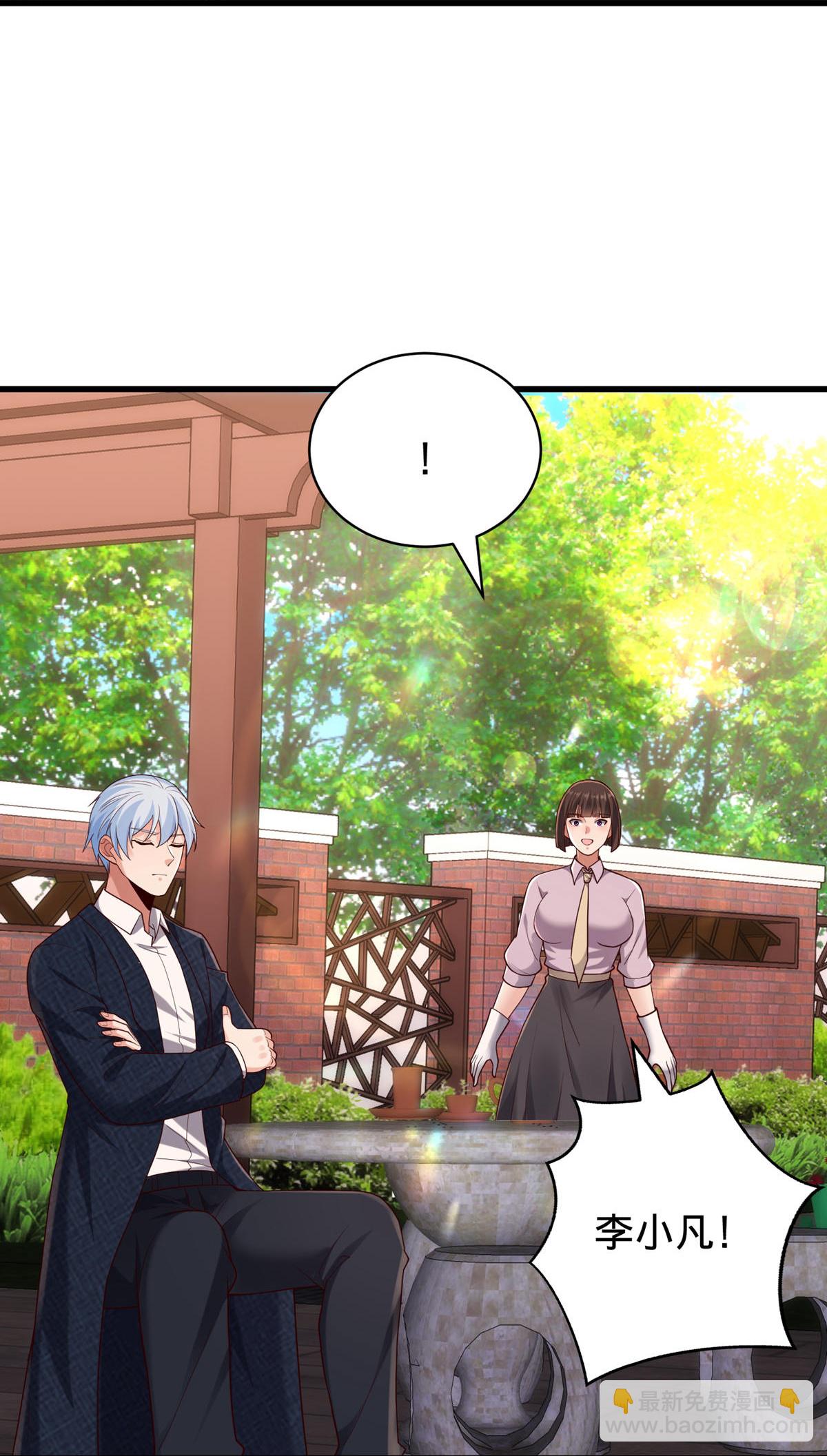 🍘我是大仙尊 第779话 第22页