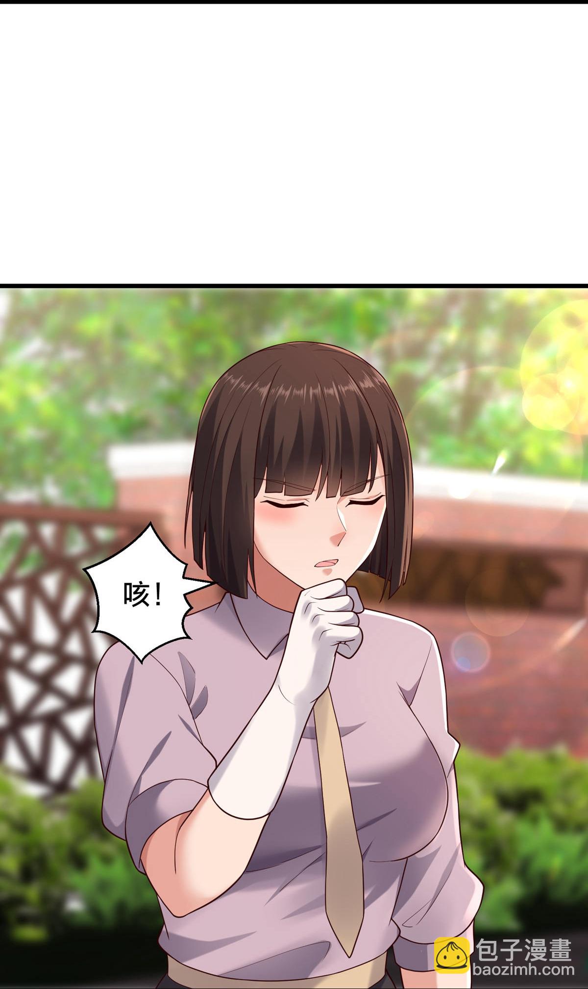 🍘我是大仙尊 第779话 第23页