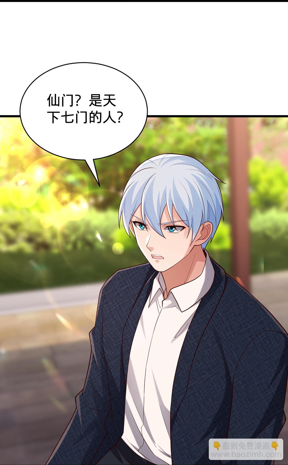 🍘我是大仙尊 第779话 第28页