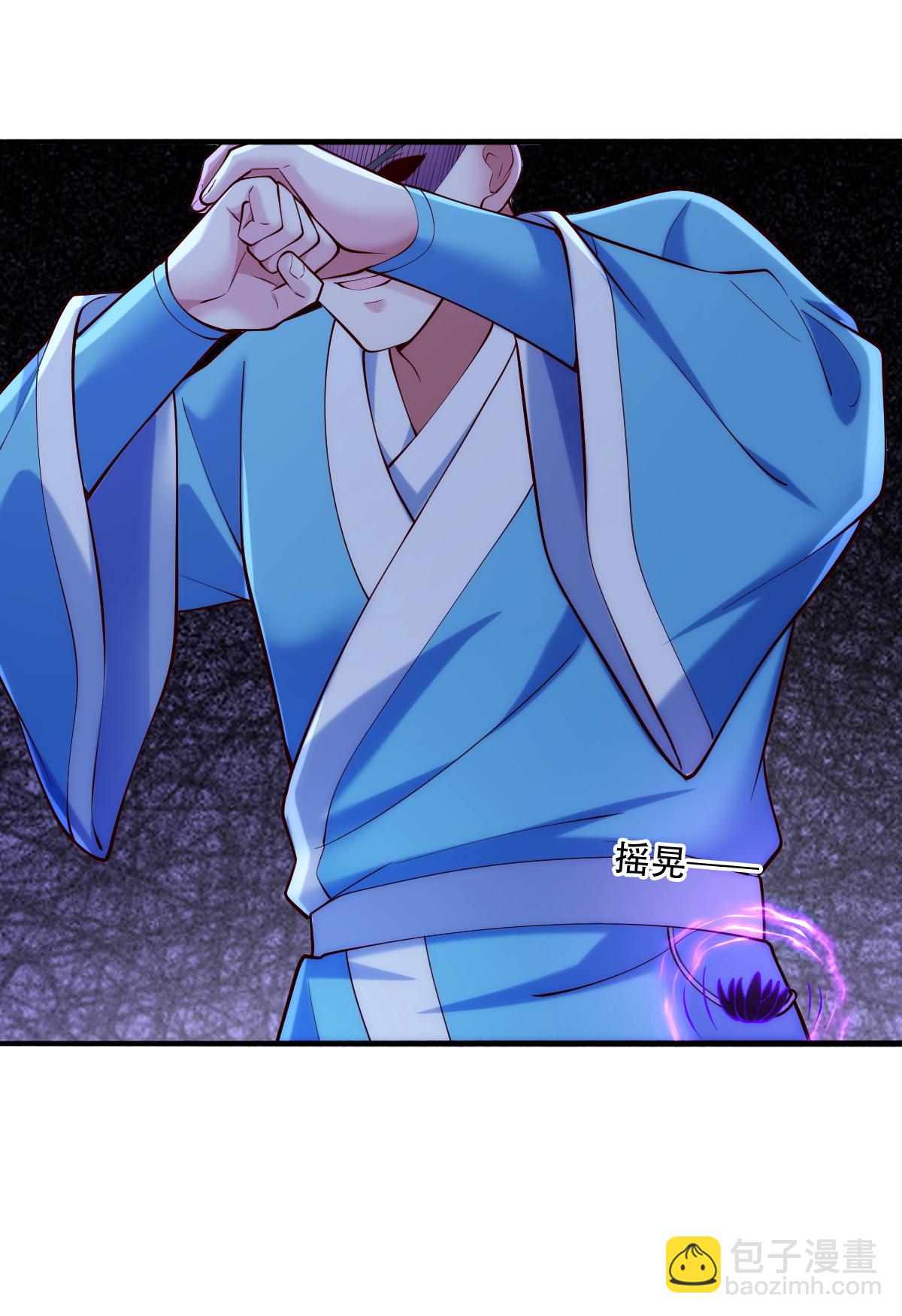 🍘我是大仙尊 第781话 第19页