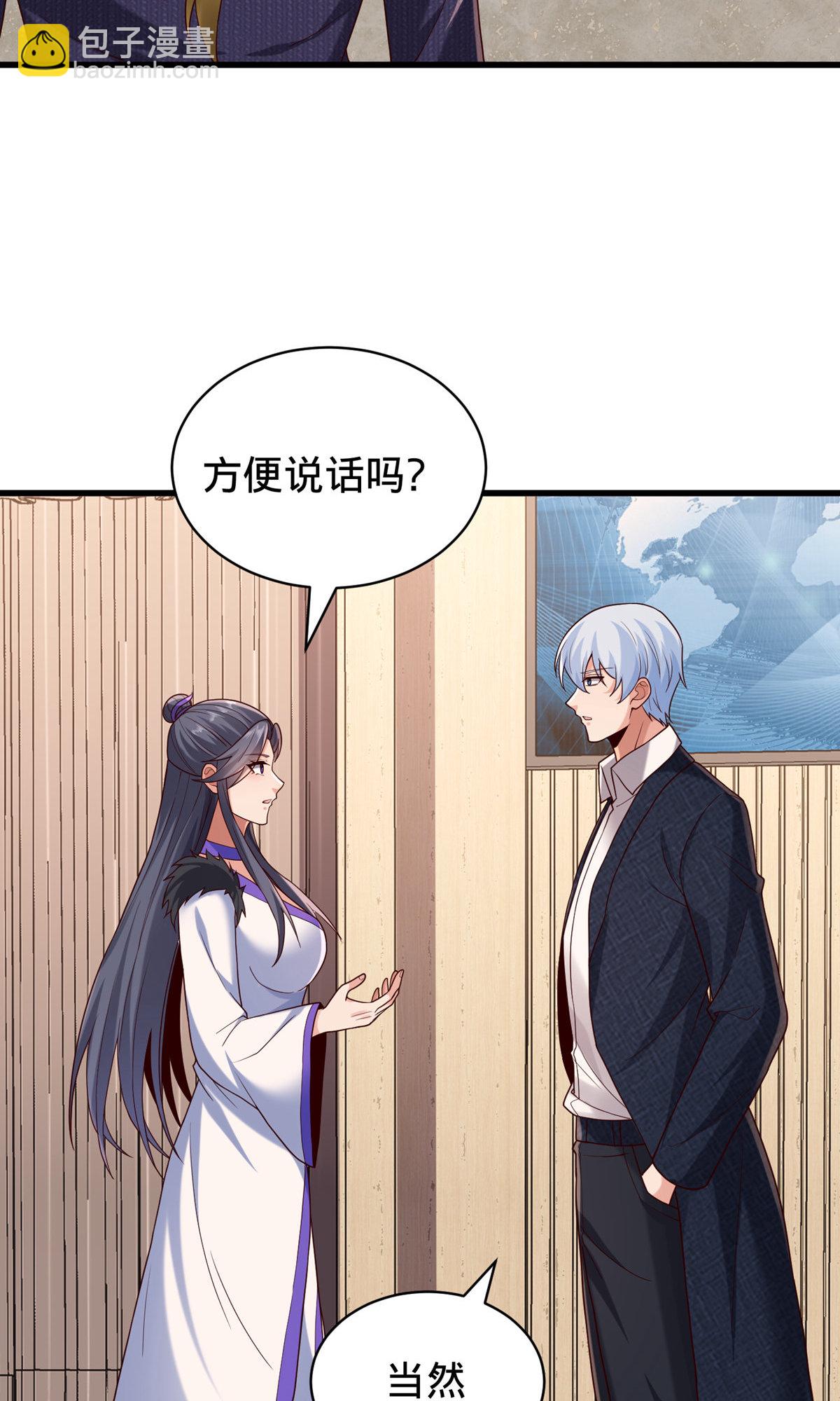 🍘我是大仙尊 第785话 第17页