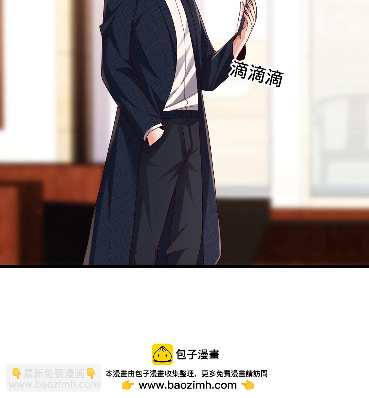 🍘我是大仙尊 第785话 第33页