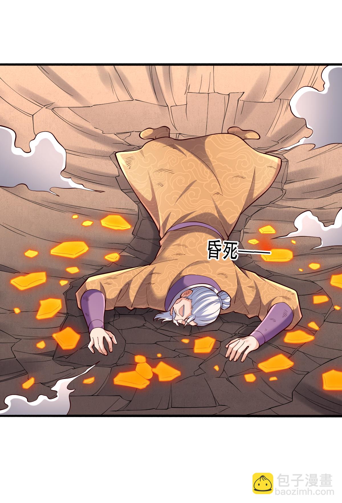 🍘我是大仙尊 第787话 第25页