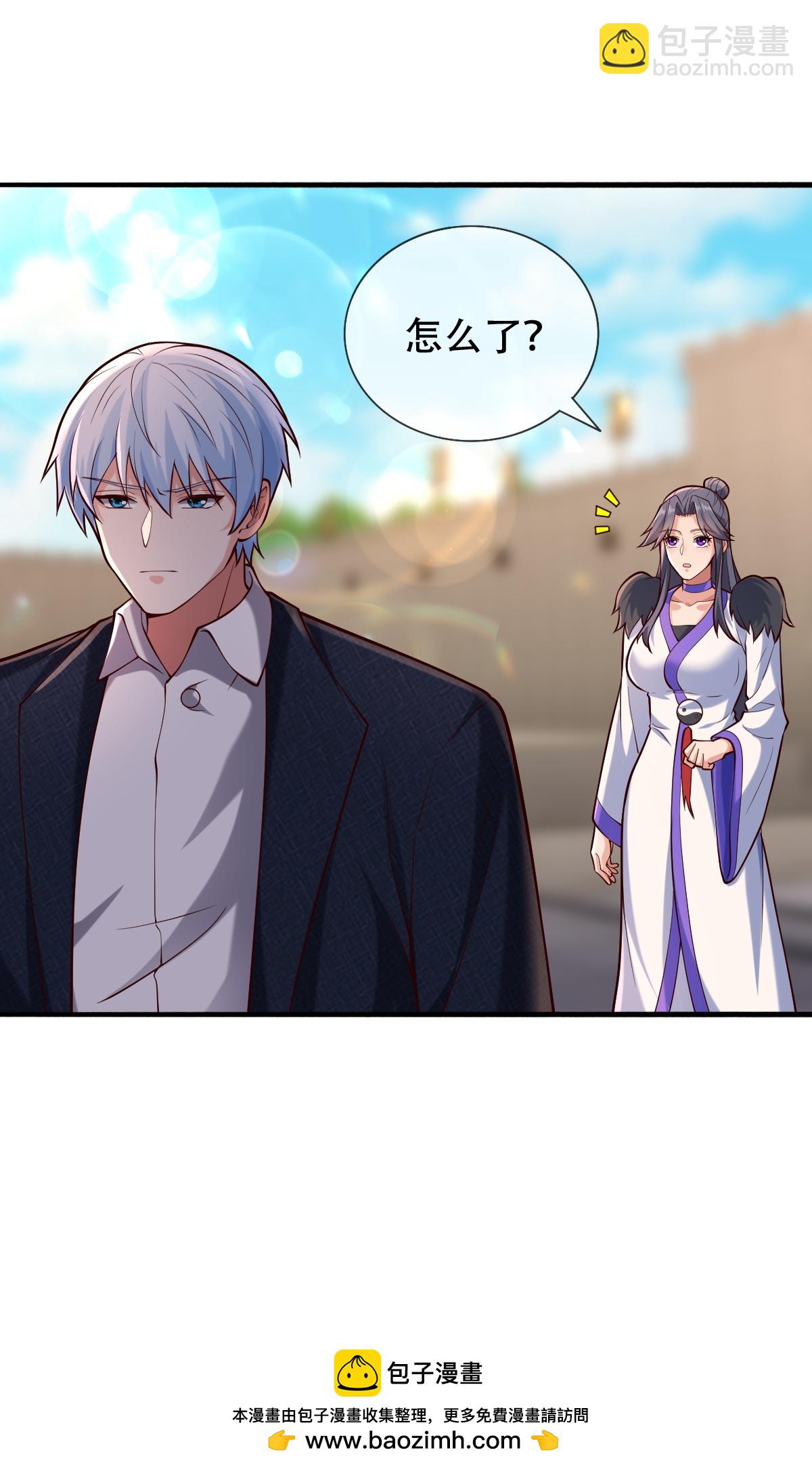 🍘我是大仙尊 第787话 第31页