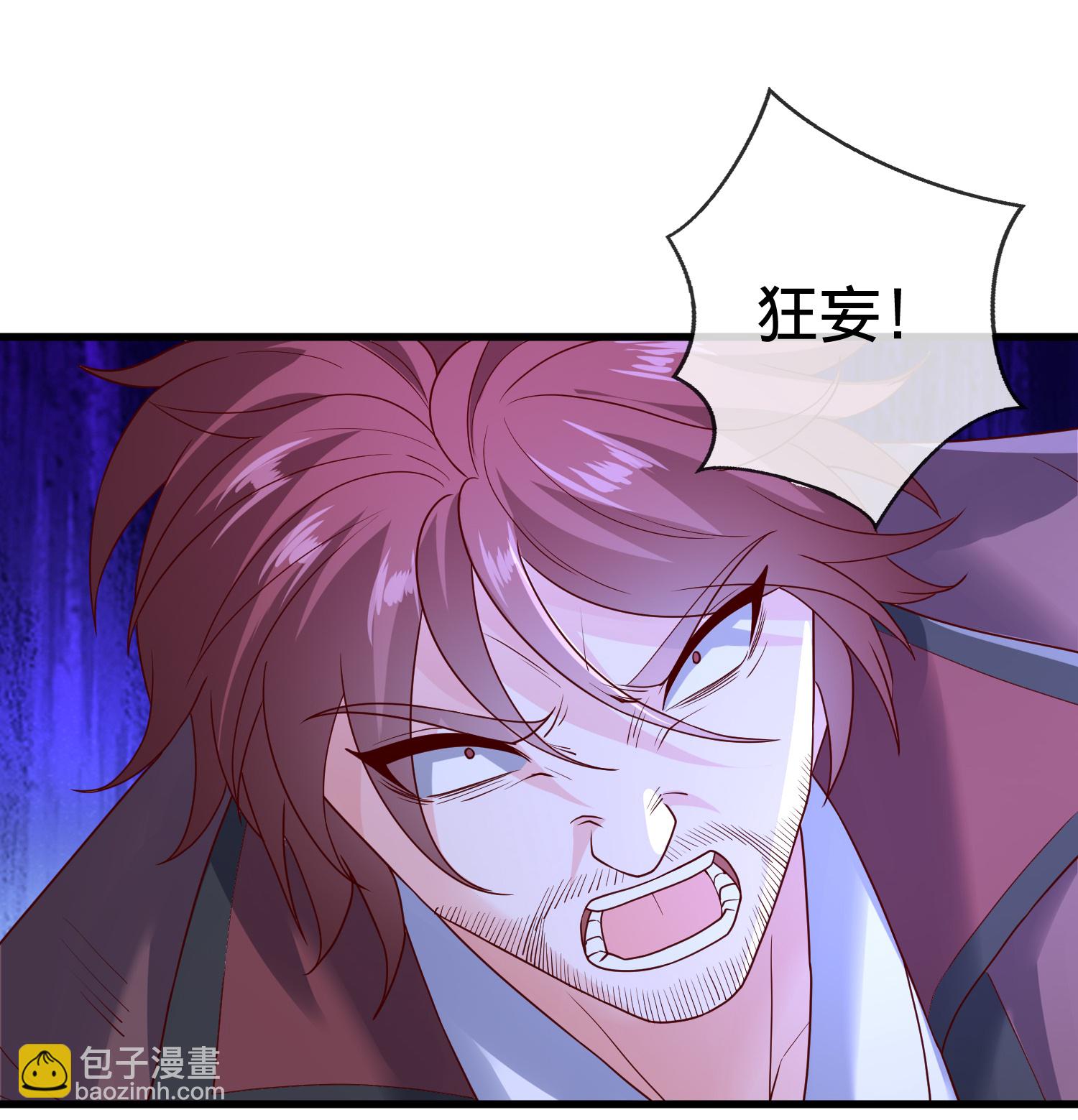 🍘我是大仙尊 第789话 第10页